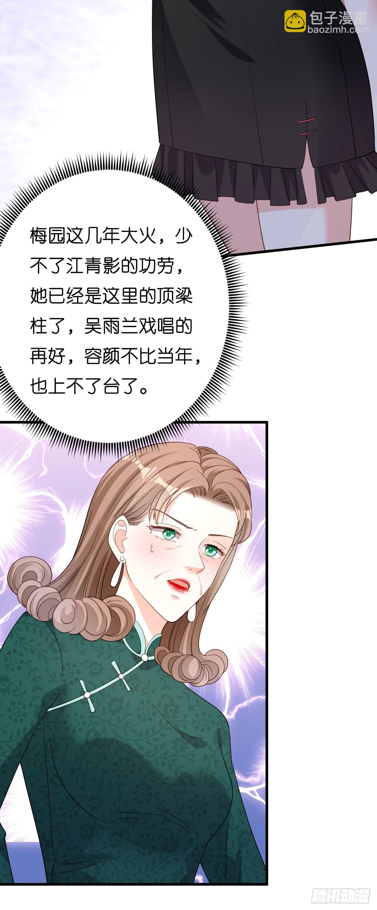 第56话 割袍断义-第58话