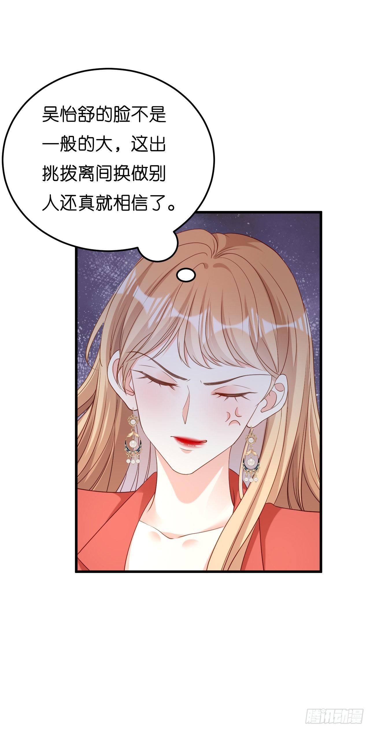 第56话 割袍断义-第58话