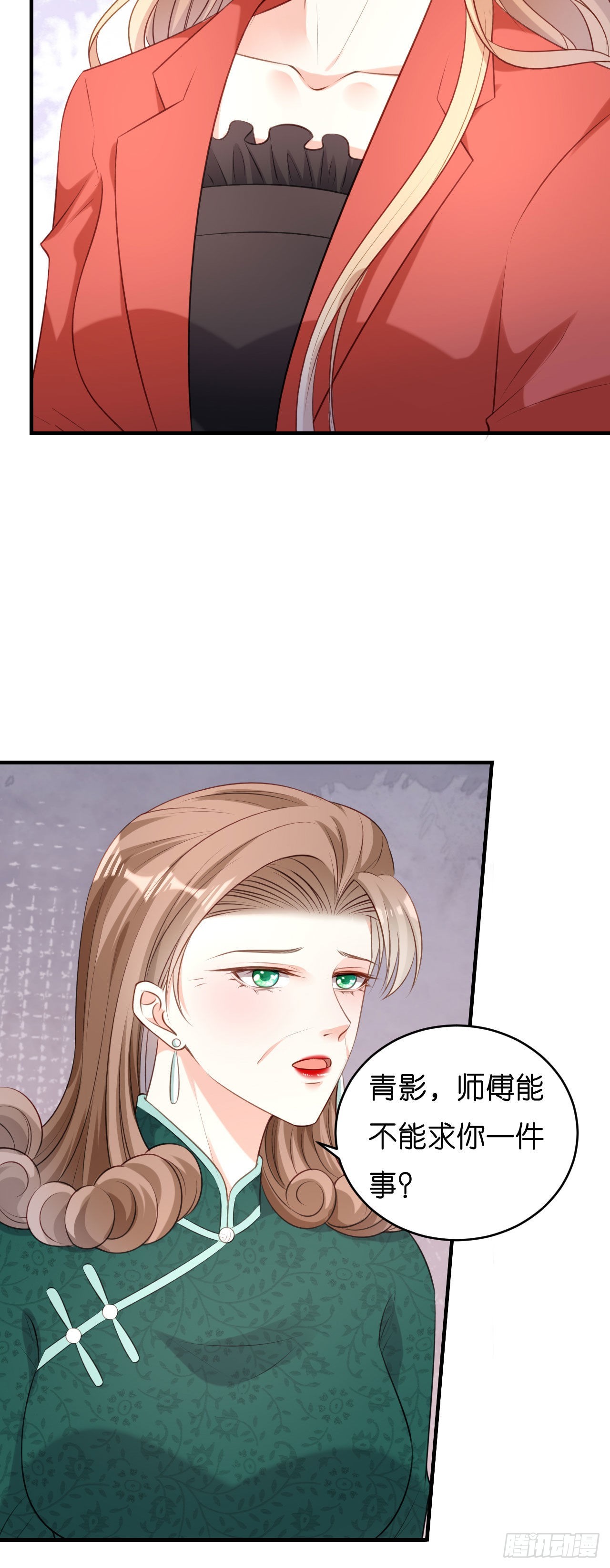 第56话 割袍断义-第58话