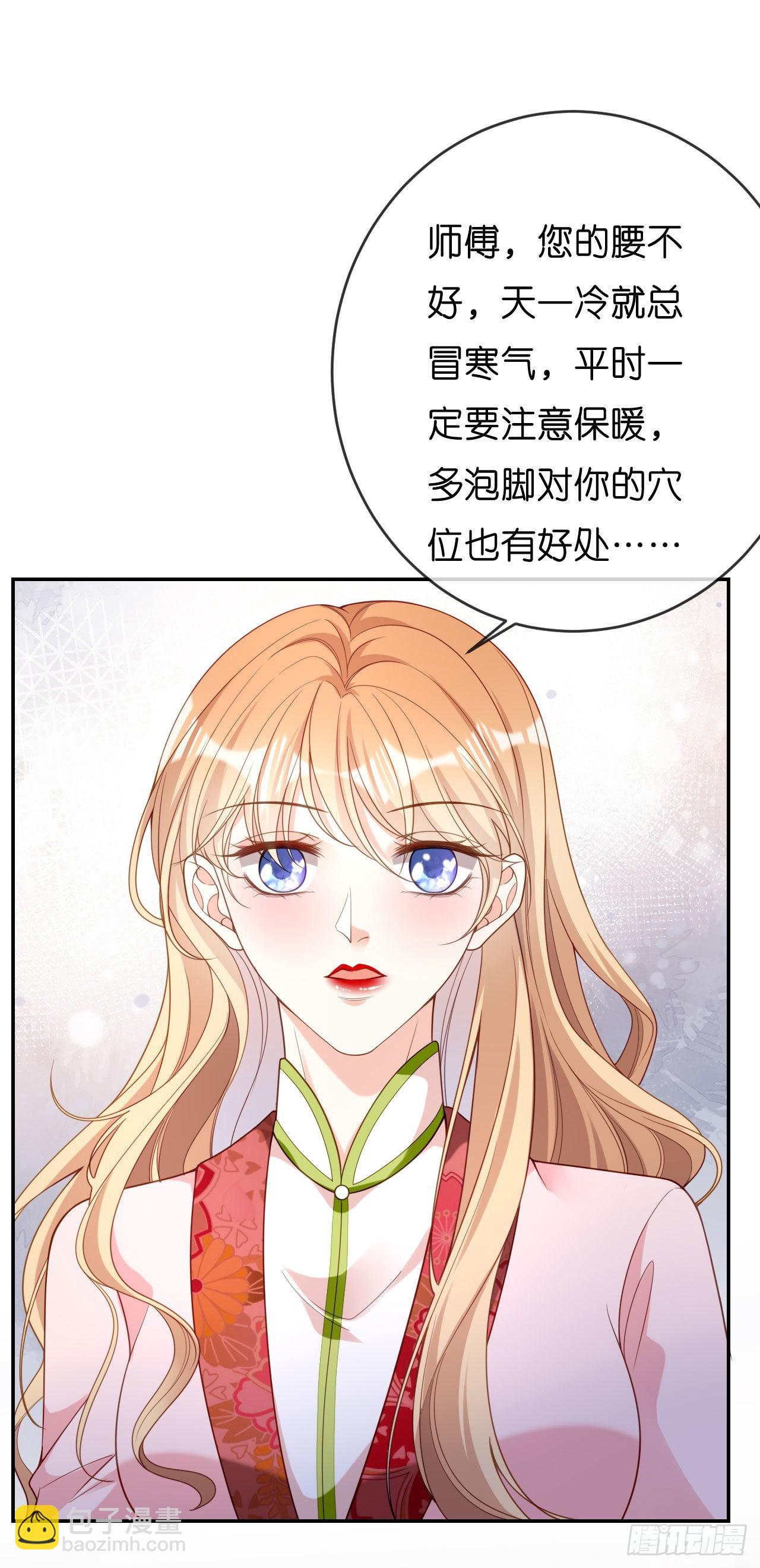 第58话 离开梅园-第60话