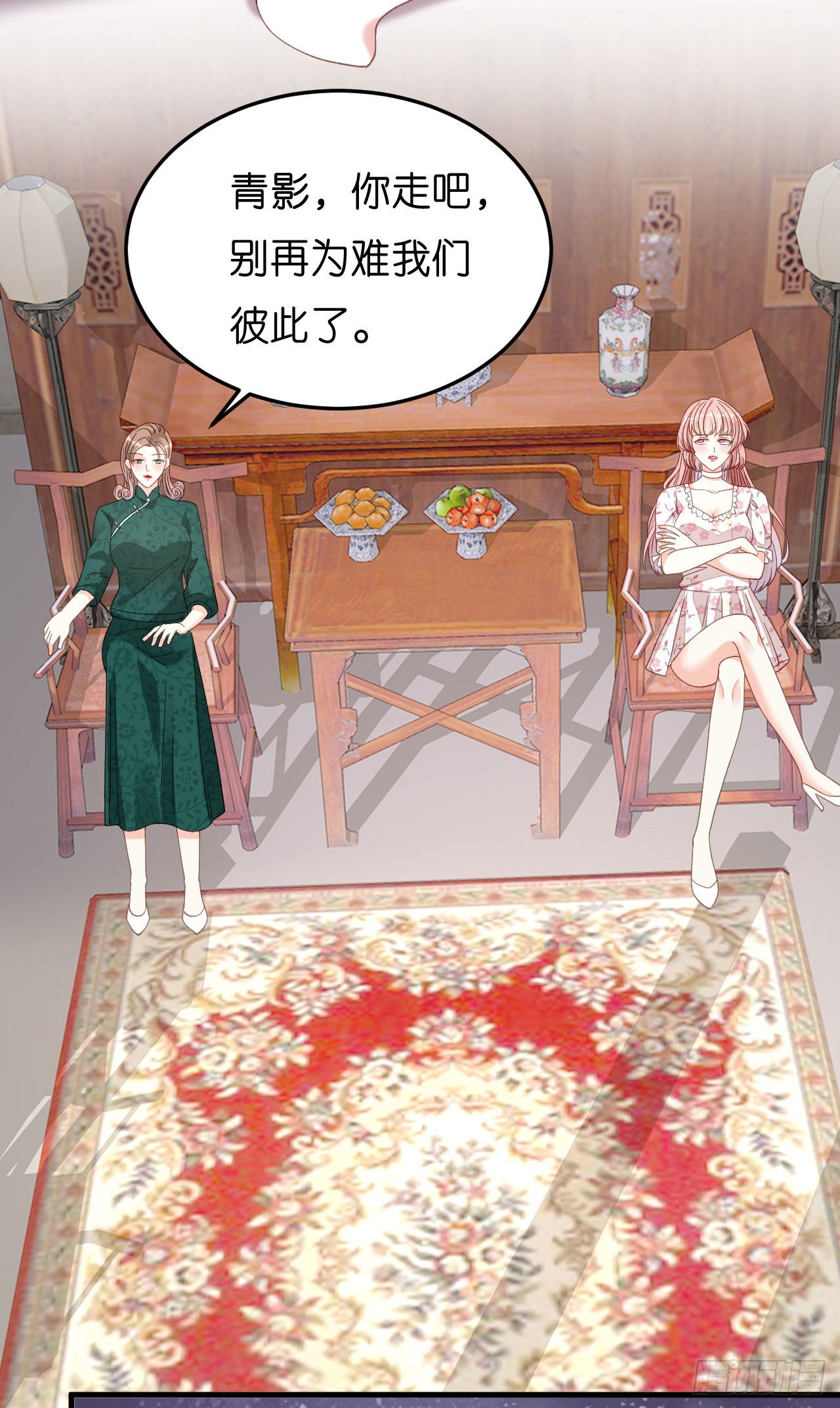 第58话 离开梅园-第60话
