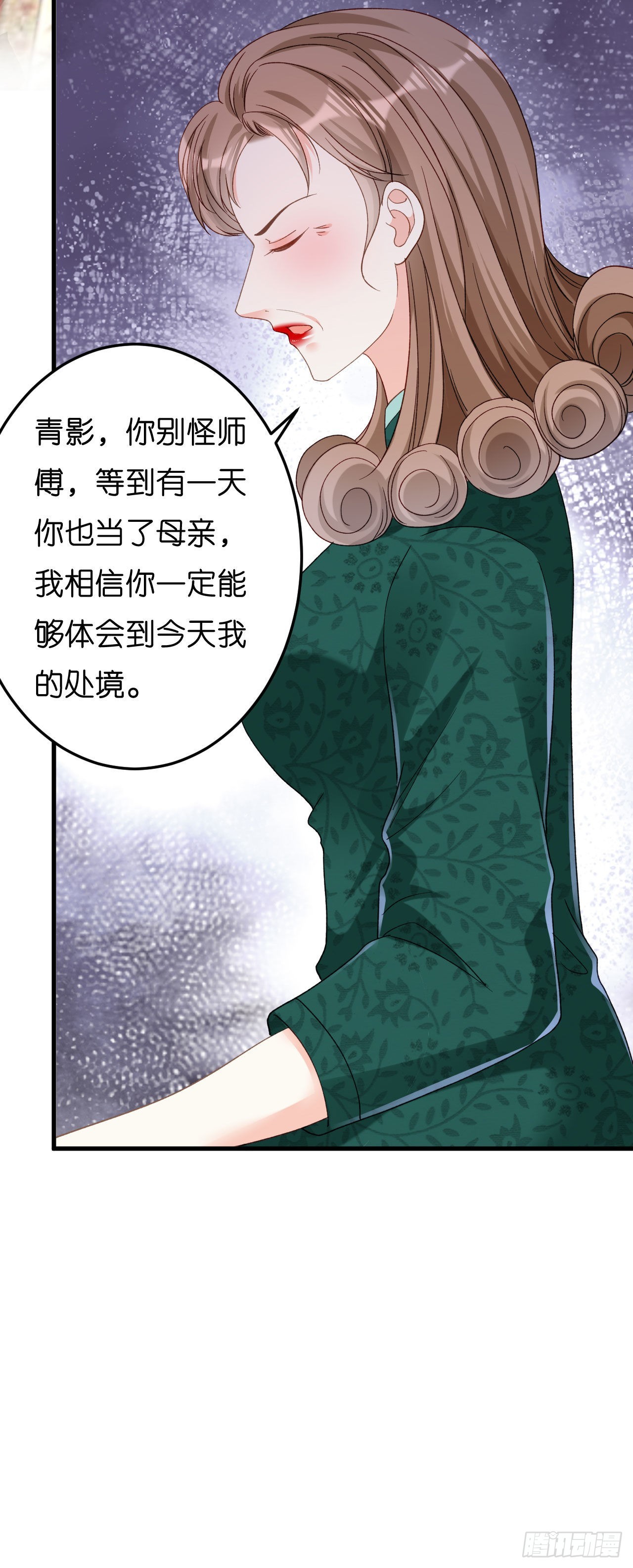 第58话 离开梅园-第60话