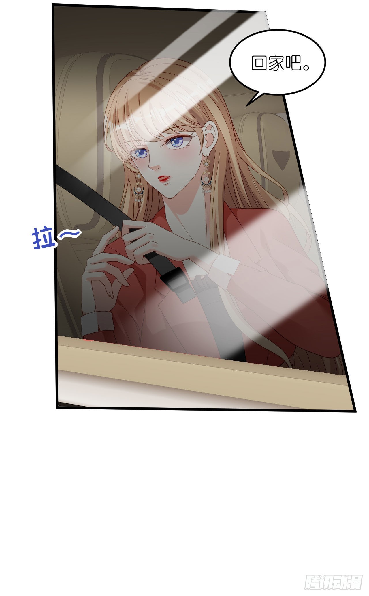 第58话 离开梅园-第60话