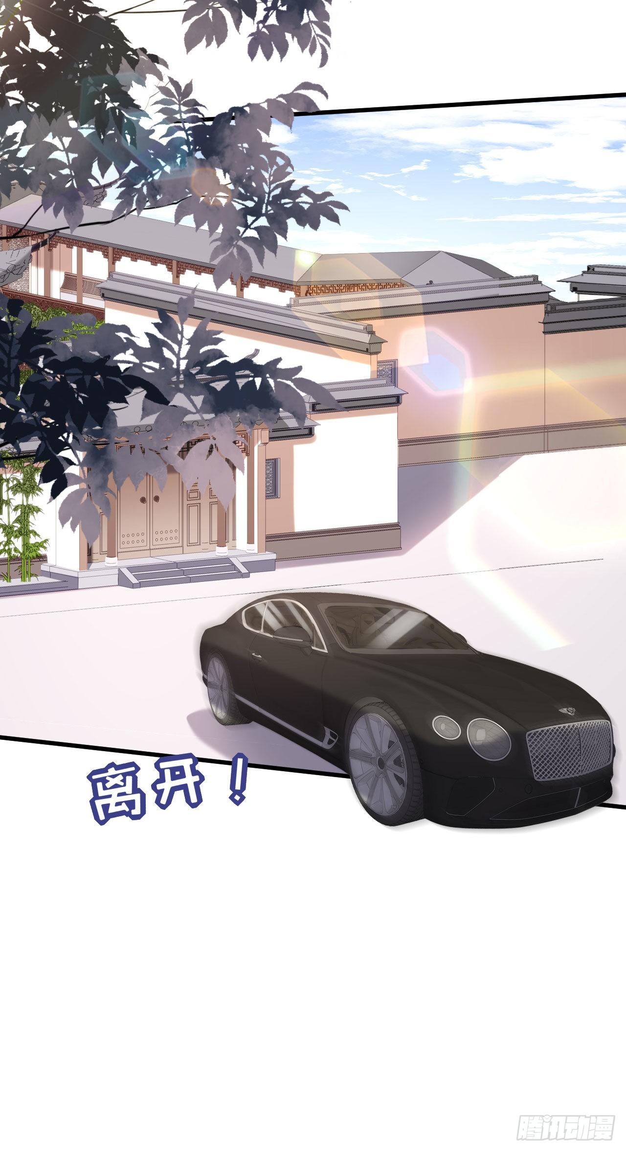 第58话 离开梅园-第60话