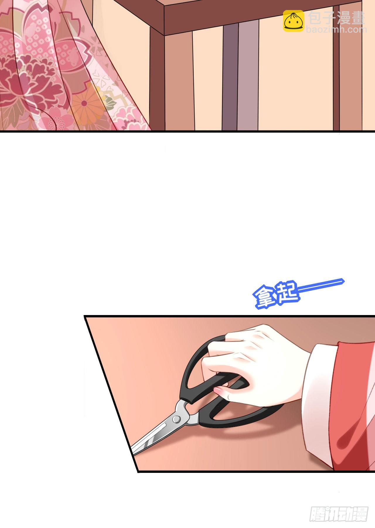 第58话 离开梅园-第60话