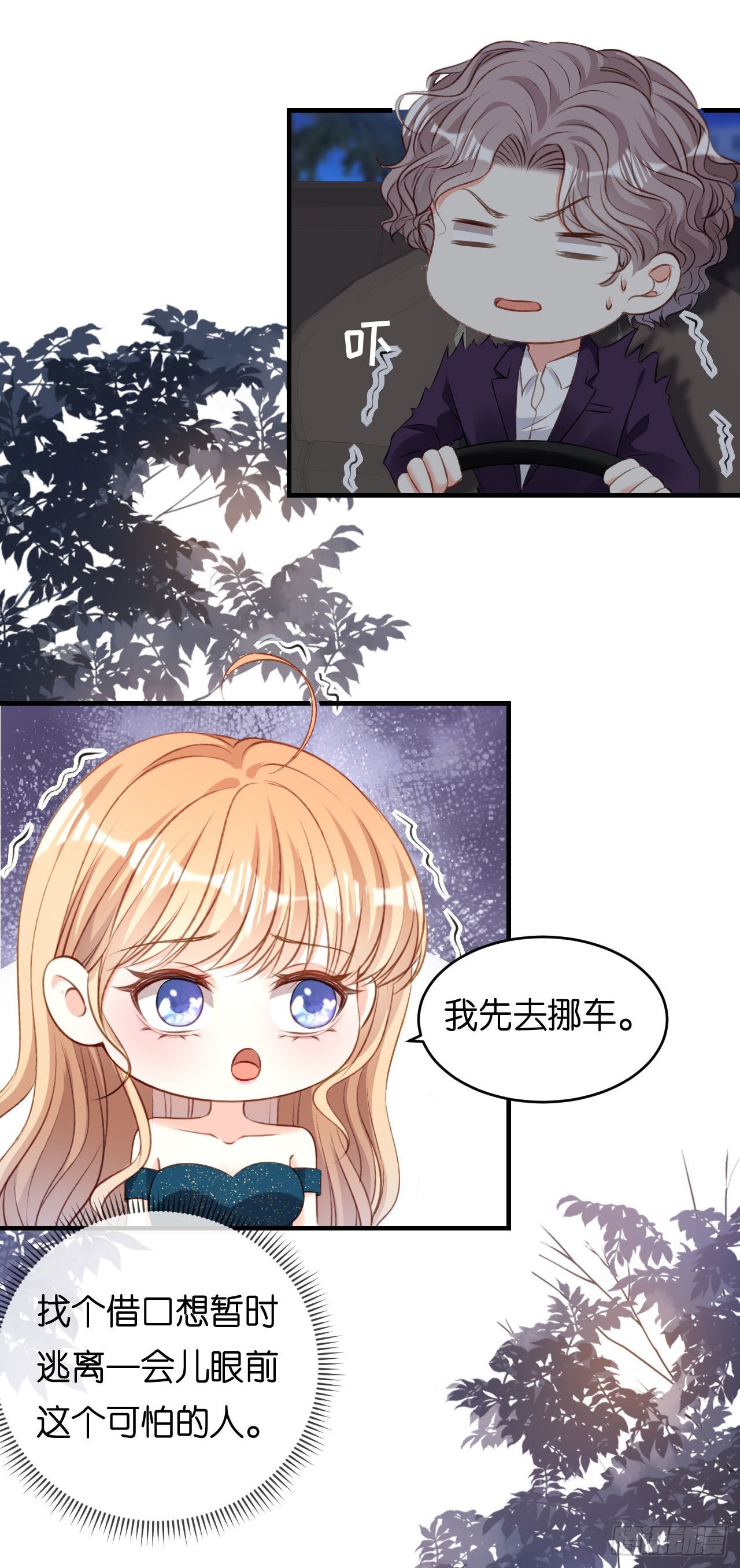 第62话 霸道一拳-第64话