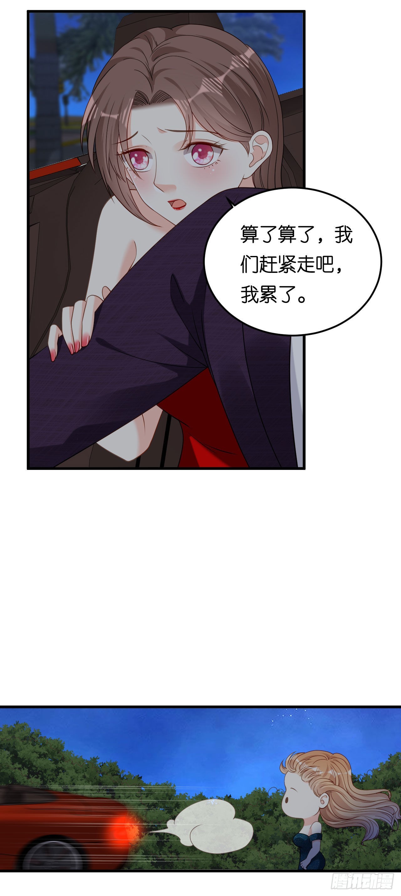 第62话 霸道一拳-第64话