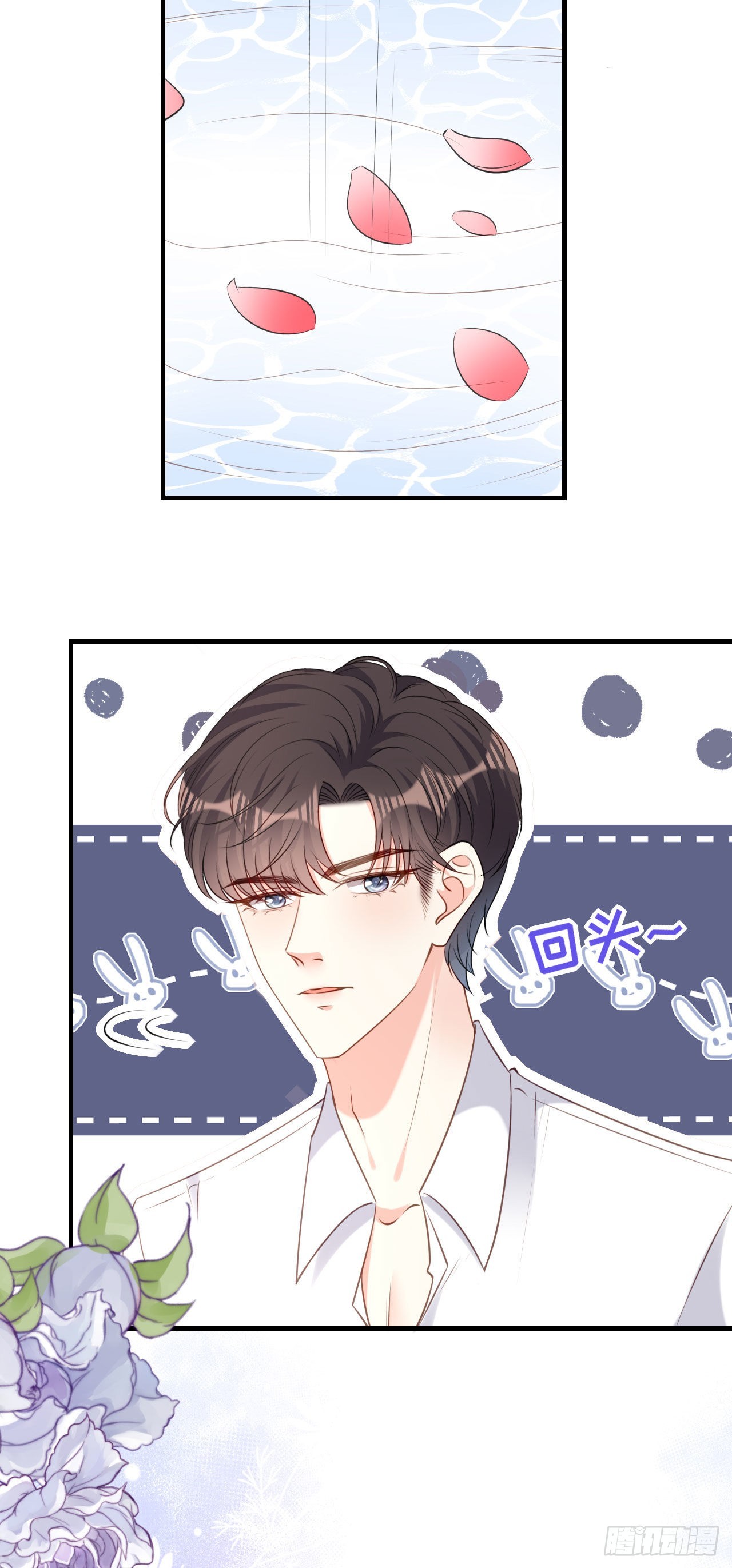 第64话 微妙的气氛-第66话