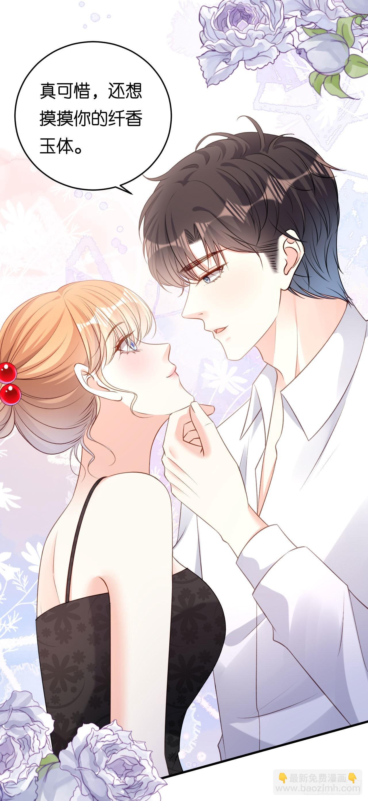 第64话 微妙的气氛-第66话