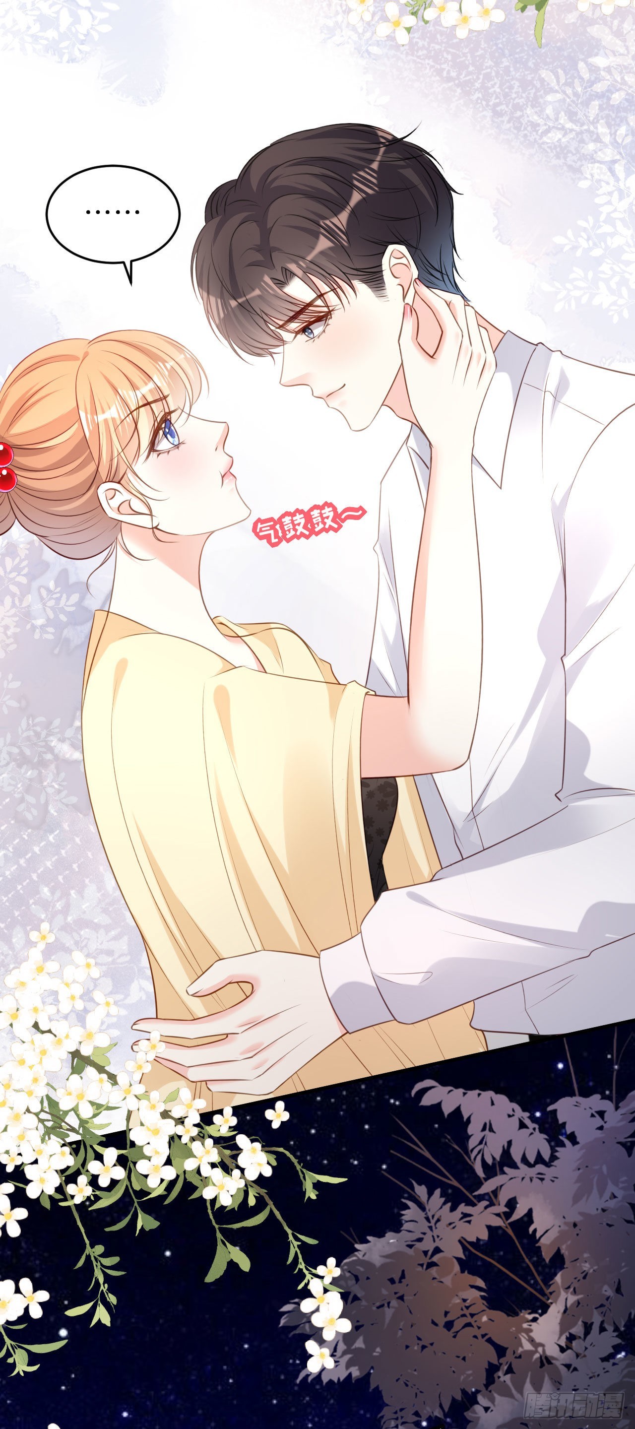 第64话 微妙的气氛-第66话