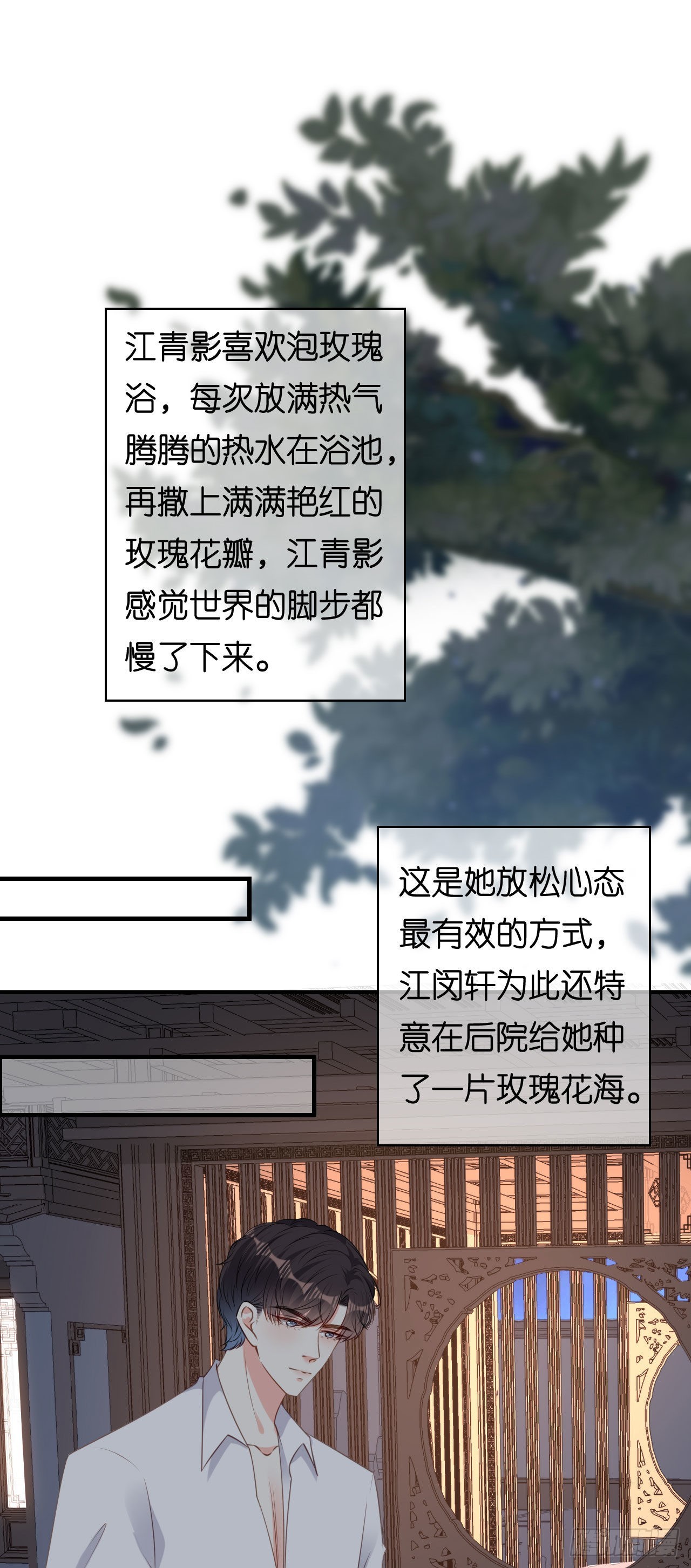 第64话 微妙的气氛-第66话