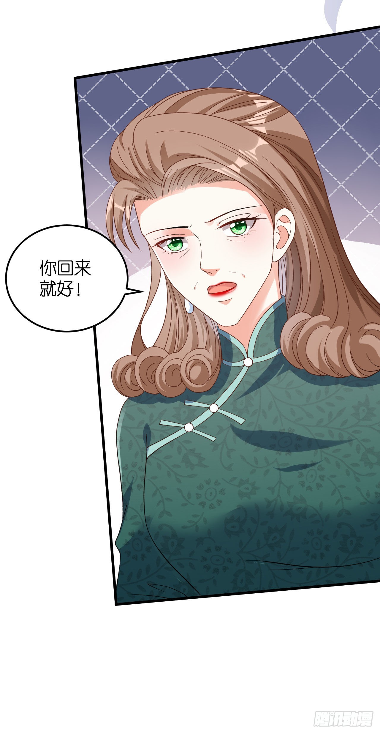 第66话 一丘之貉-第68话