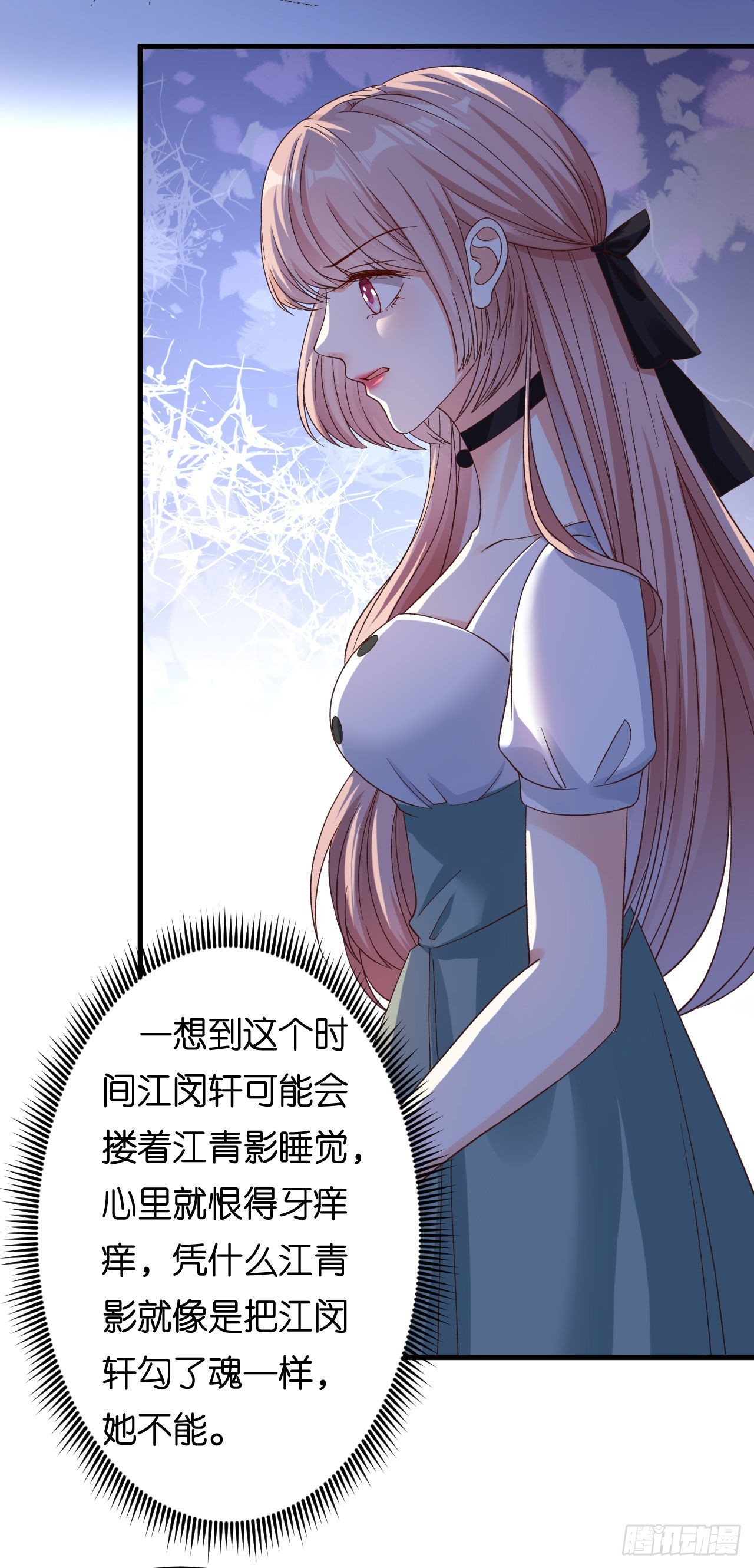 第66话 一丘之貉-第68话