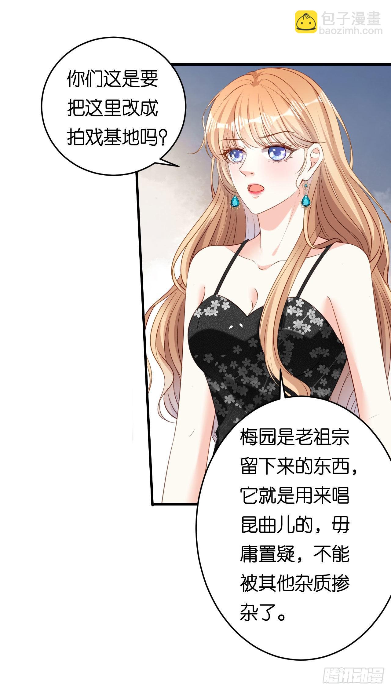 第68话 买主现身-第70话