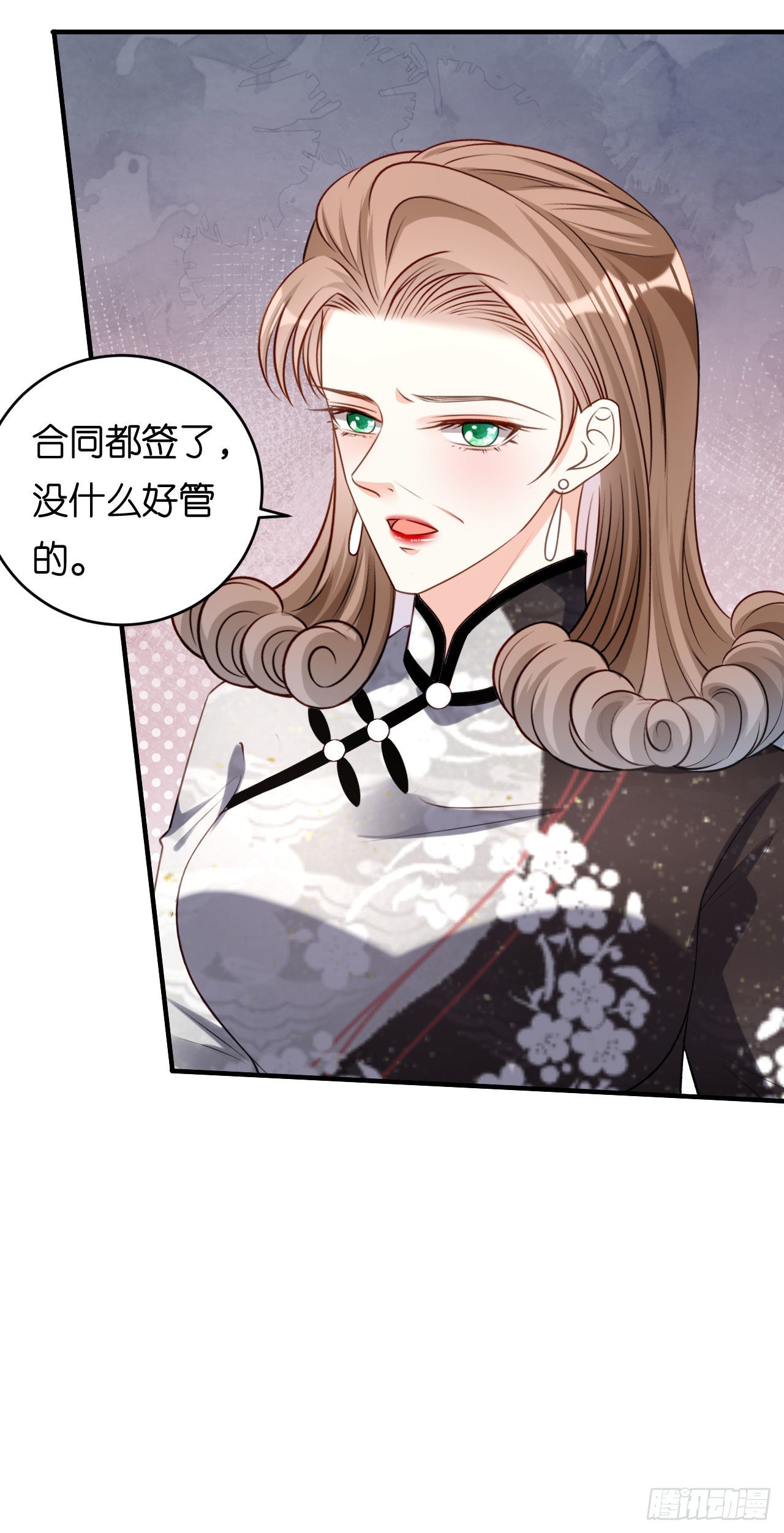 第68话 买主现身-第70话