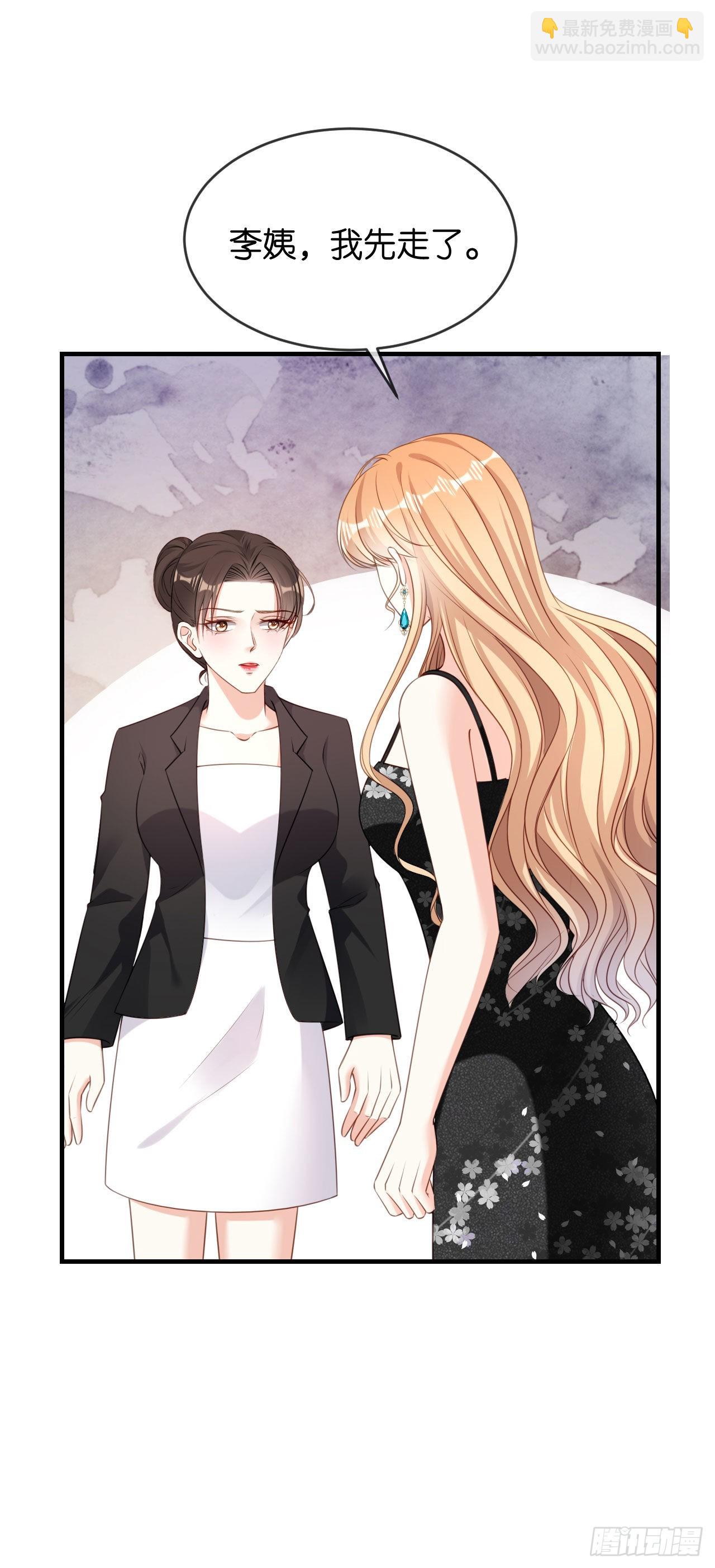 第68话 买主现身-第70话