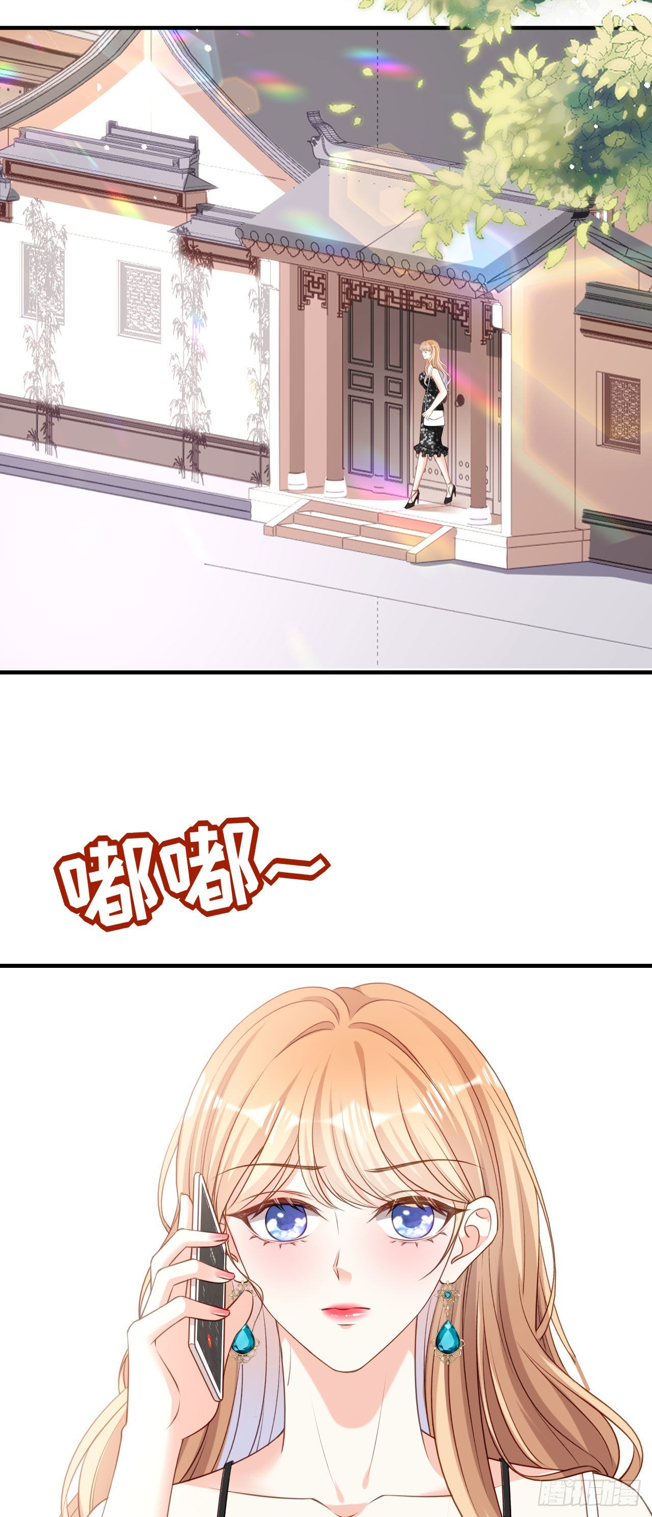 第68话 买主现身-第70话