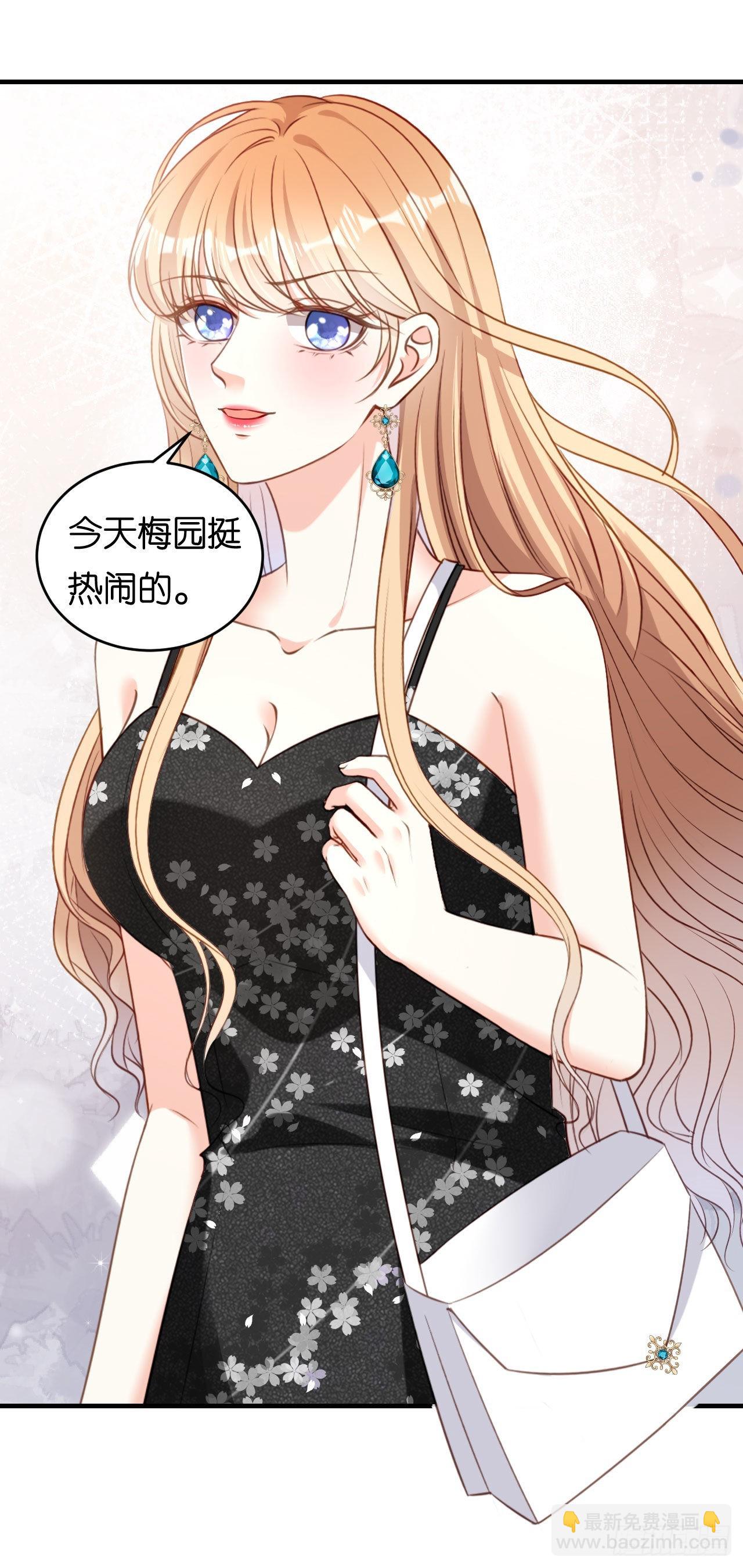 第68话 买主现身-第70话
