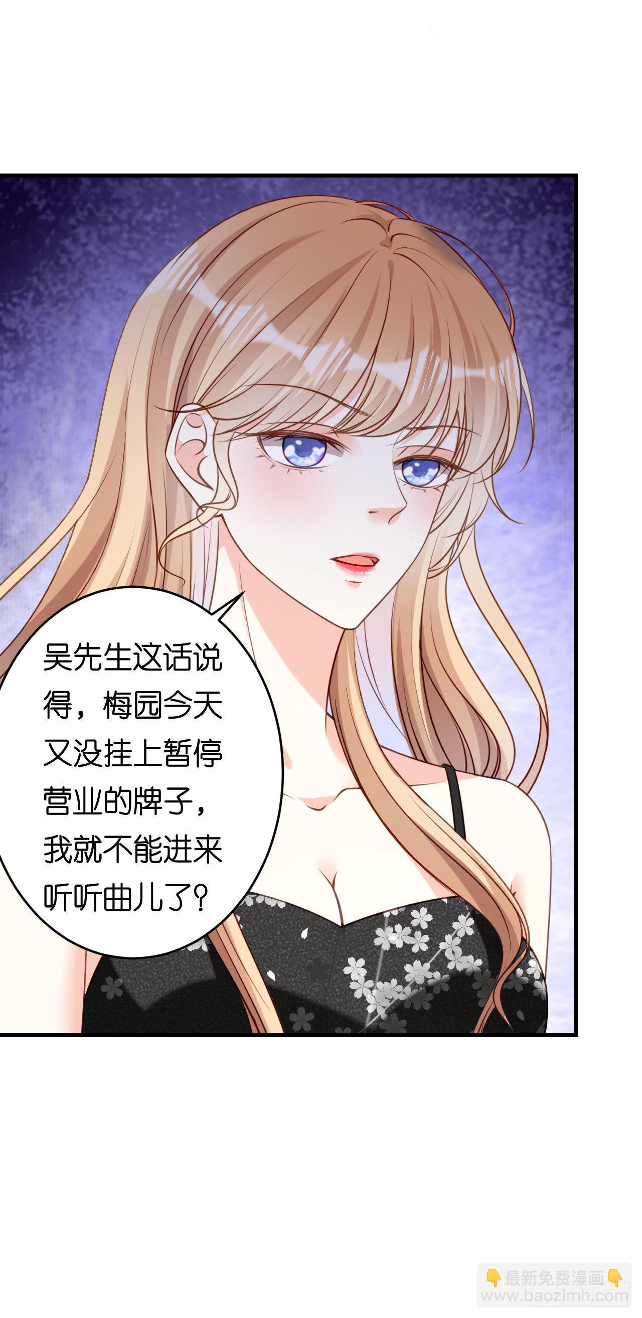 第68话 买主现身-第70话