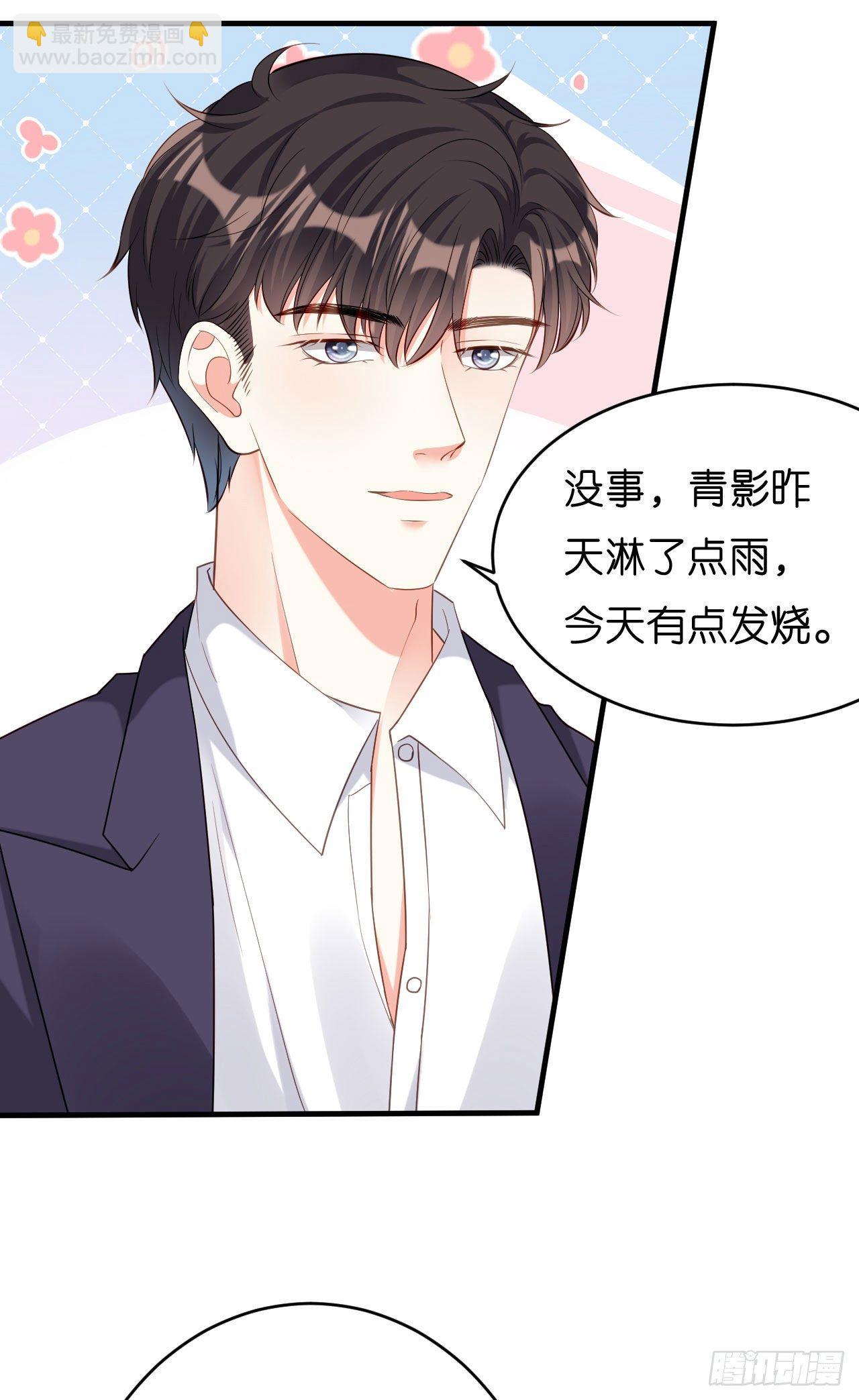 第7话 差点穿帮-第8话