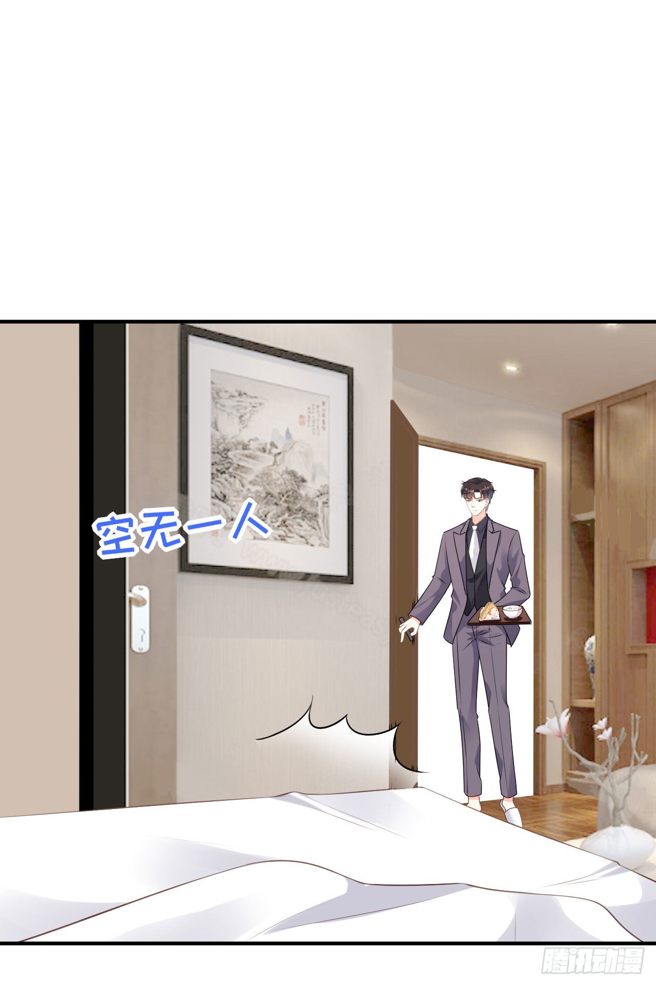 第74话 不速之客-第76话