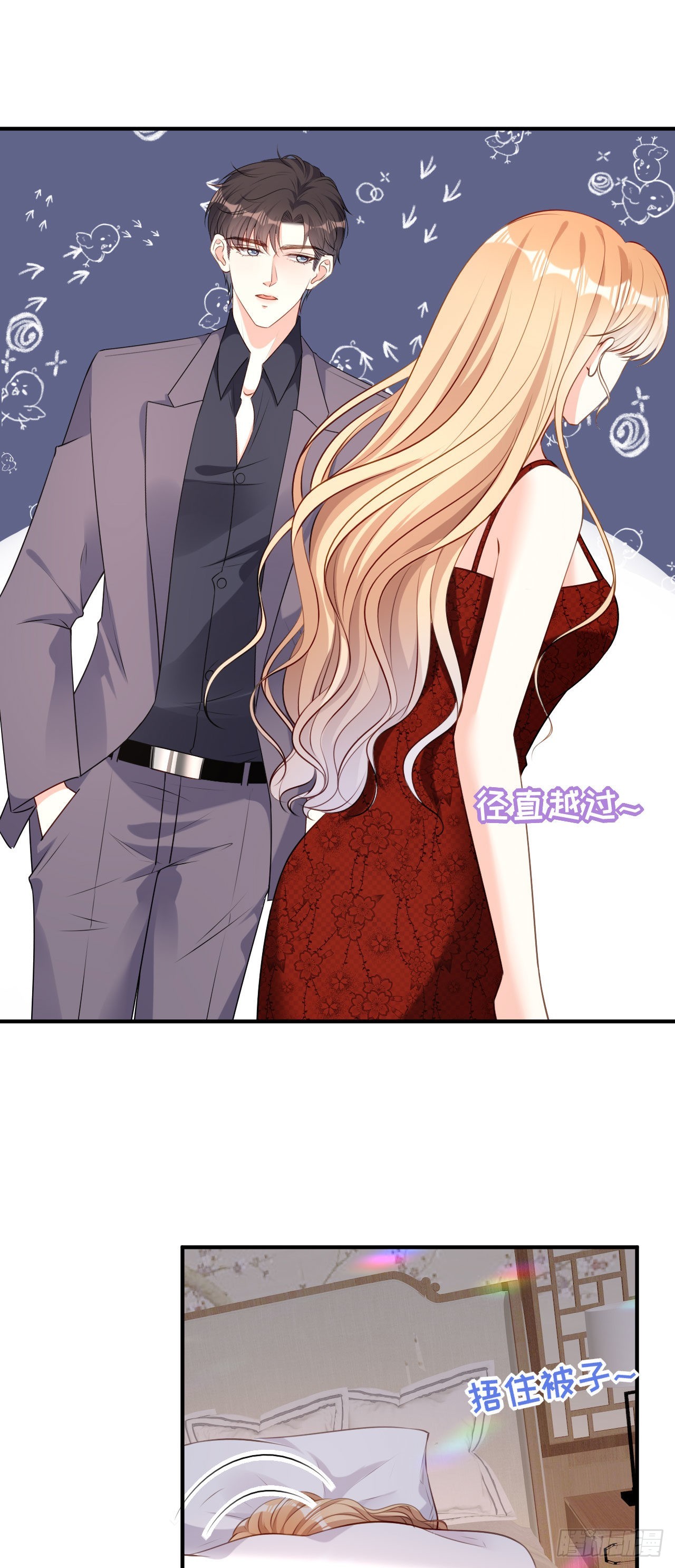 第74话 不速之客-第76话