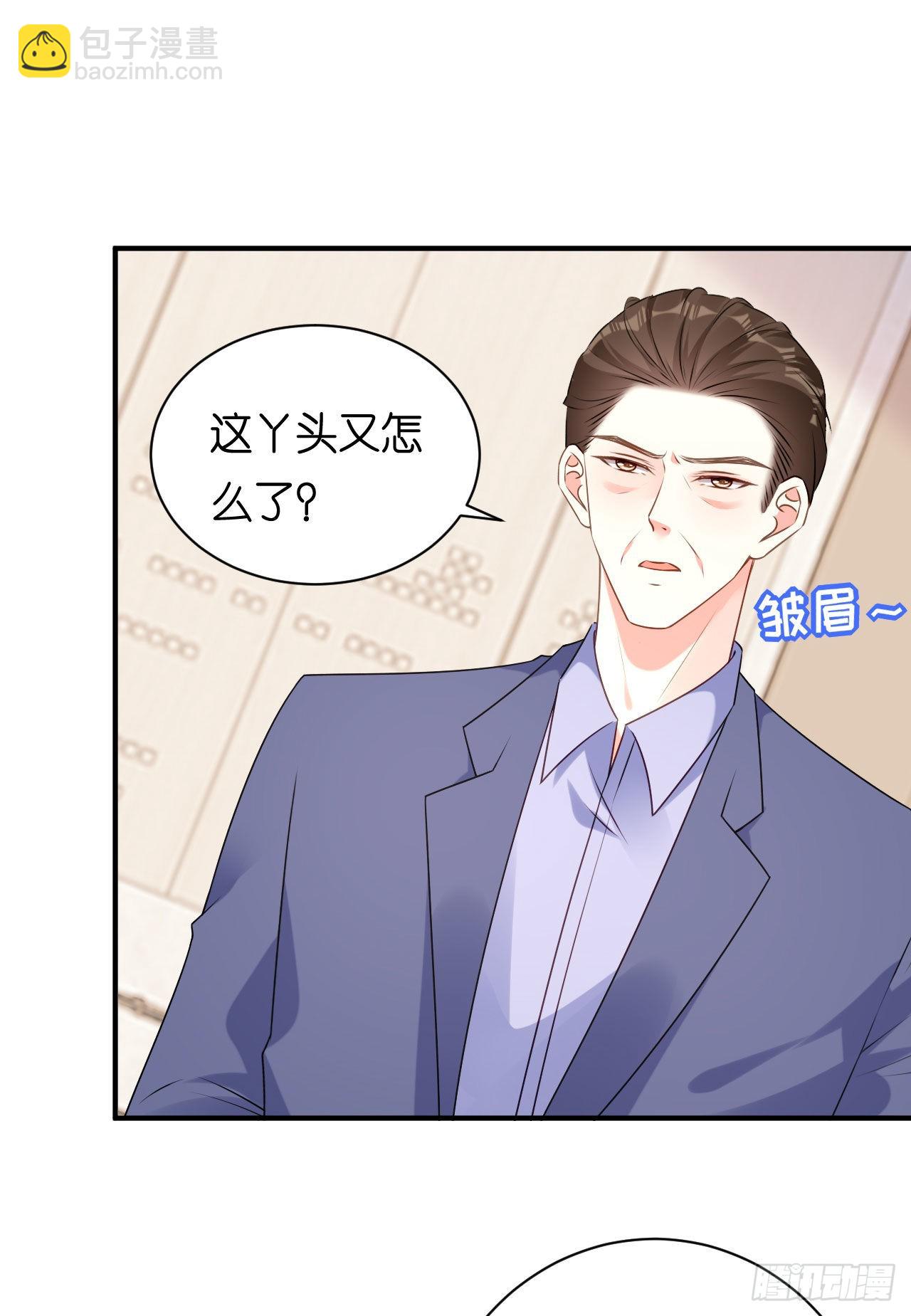 第74话 不速之客-第76话