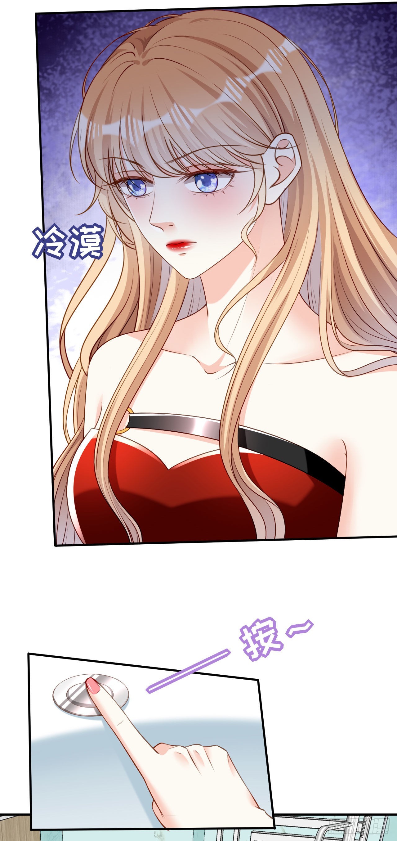 第74话 不速之客-第76话