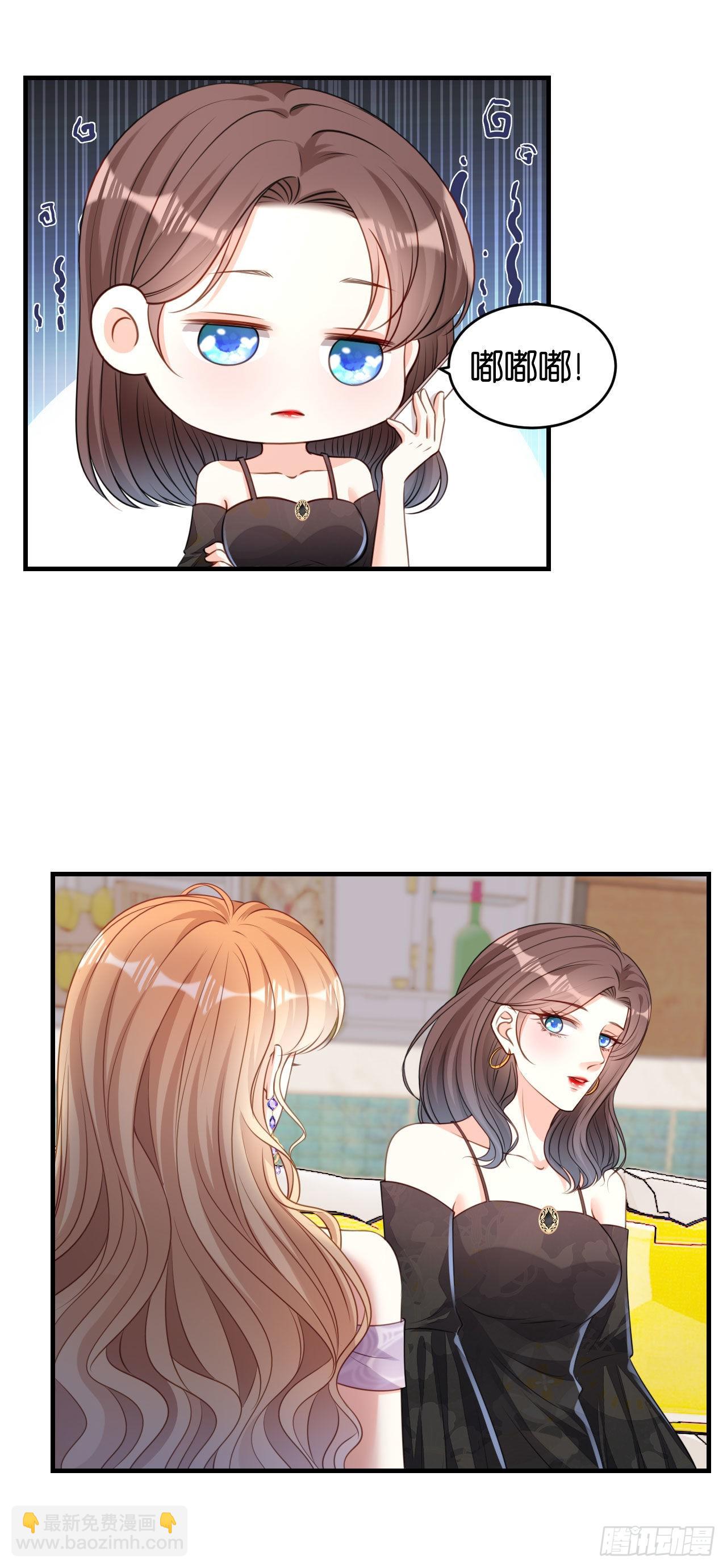 第76话 潜藏闺蜜家-第78话