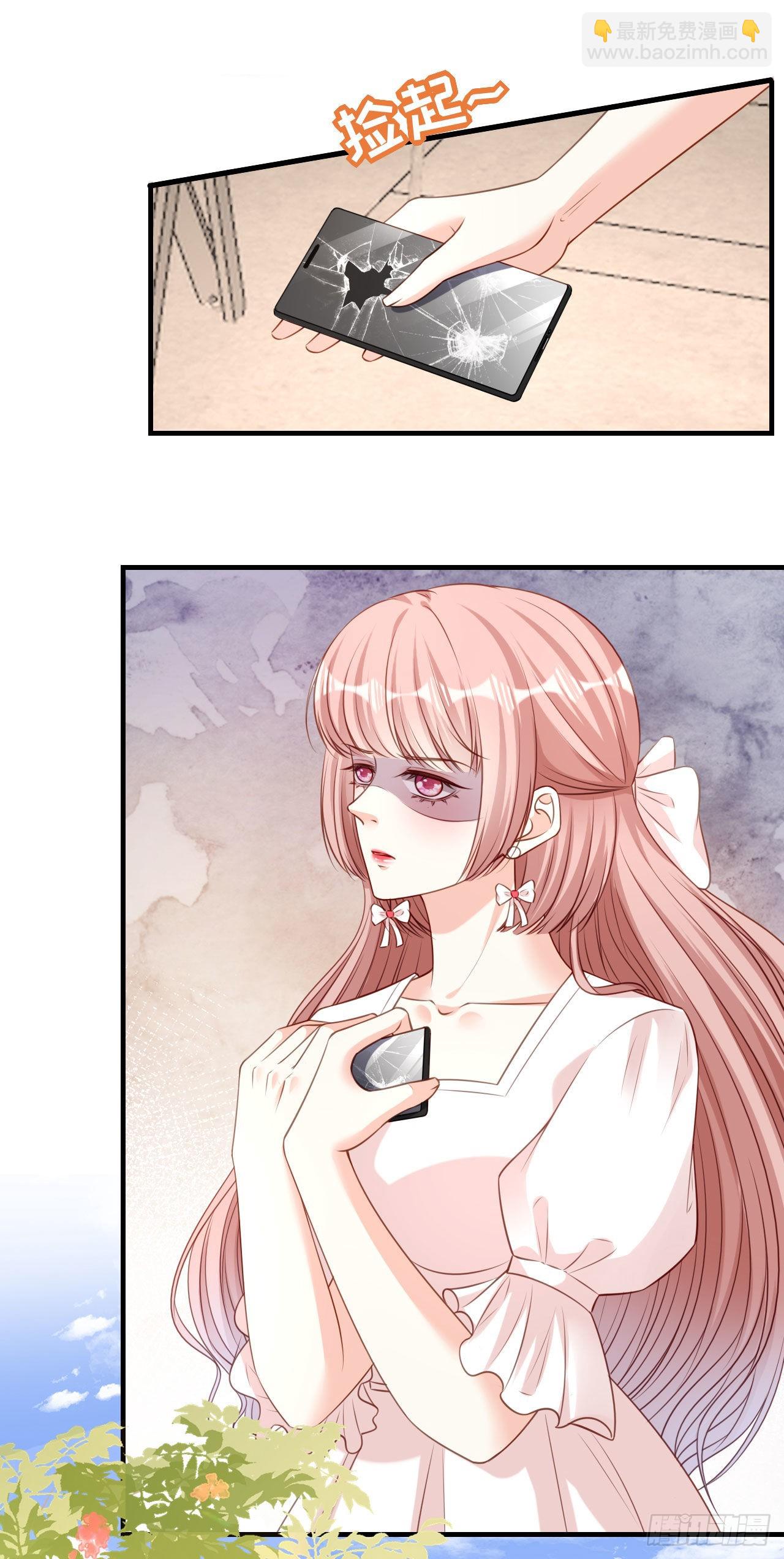 第76话 潜藏闺蜜家-第78话