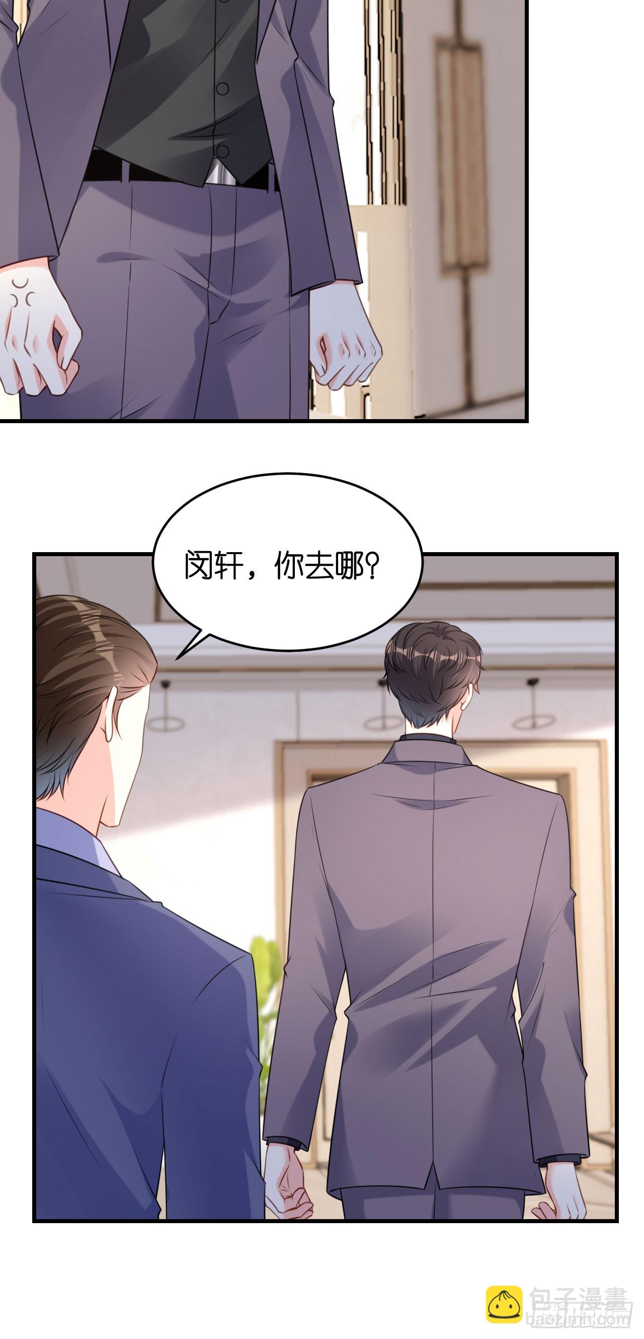 第78话 冲天一怒-第80话