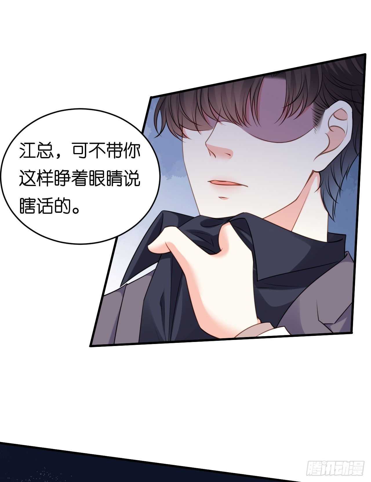 第78话 冲天一怒-第80话