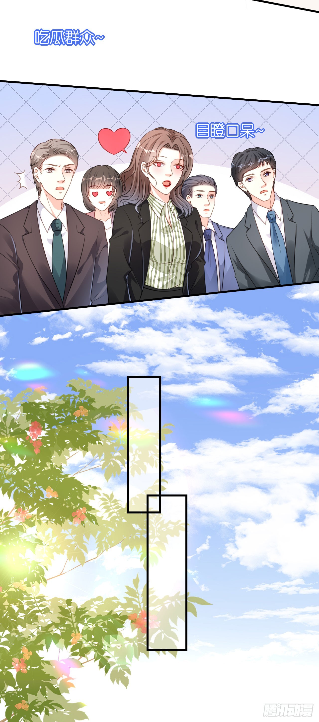 第78话 冲天一怒-第80话
