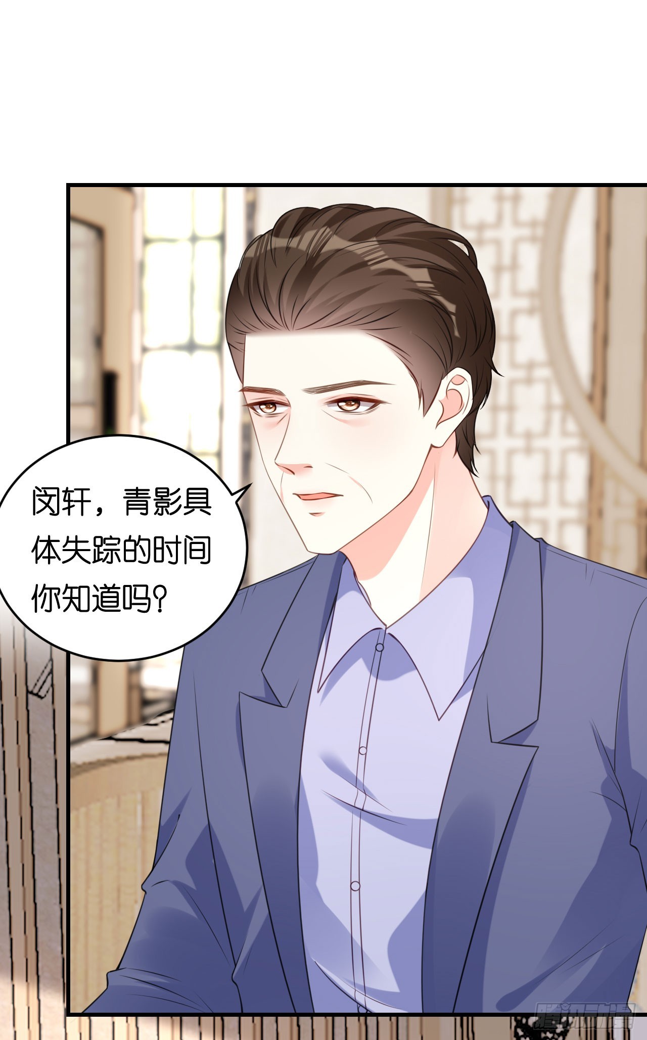 第78话 冲天一怒-第80话