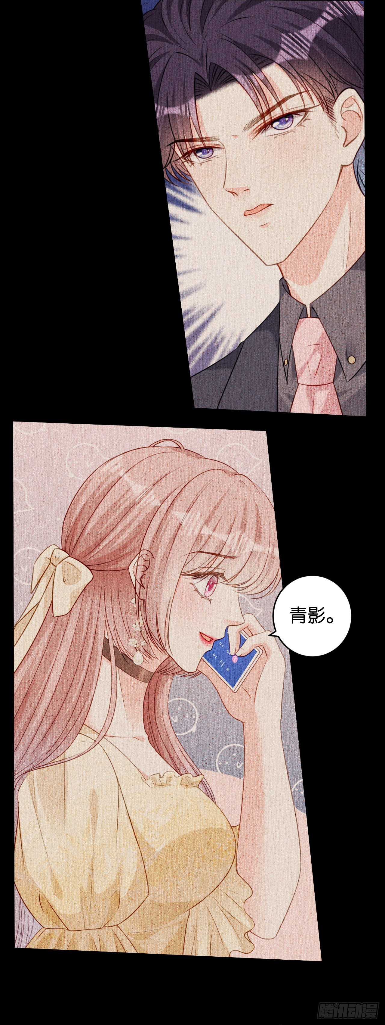 第80话 &ldquo;慰问&rdquo;闵轩-第82话