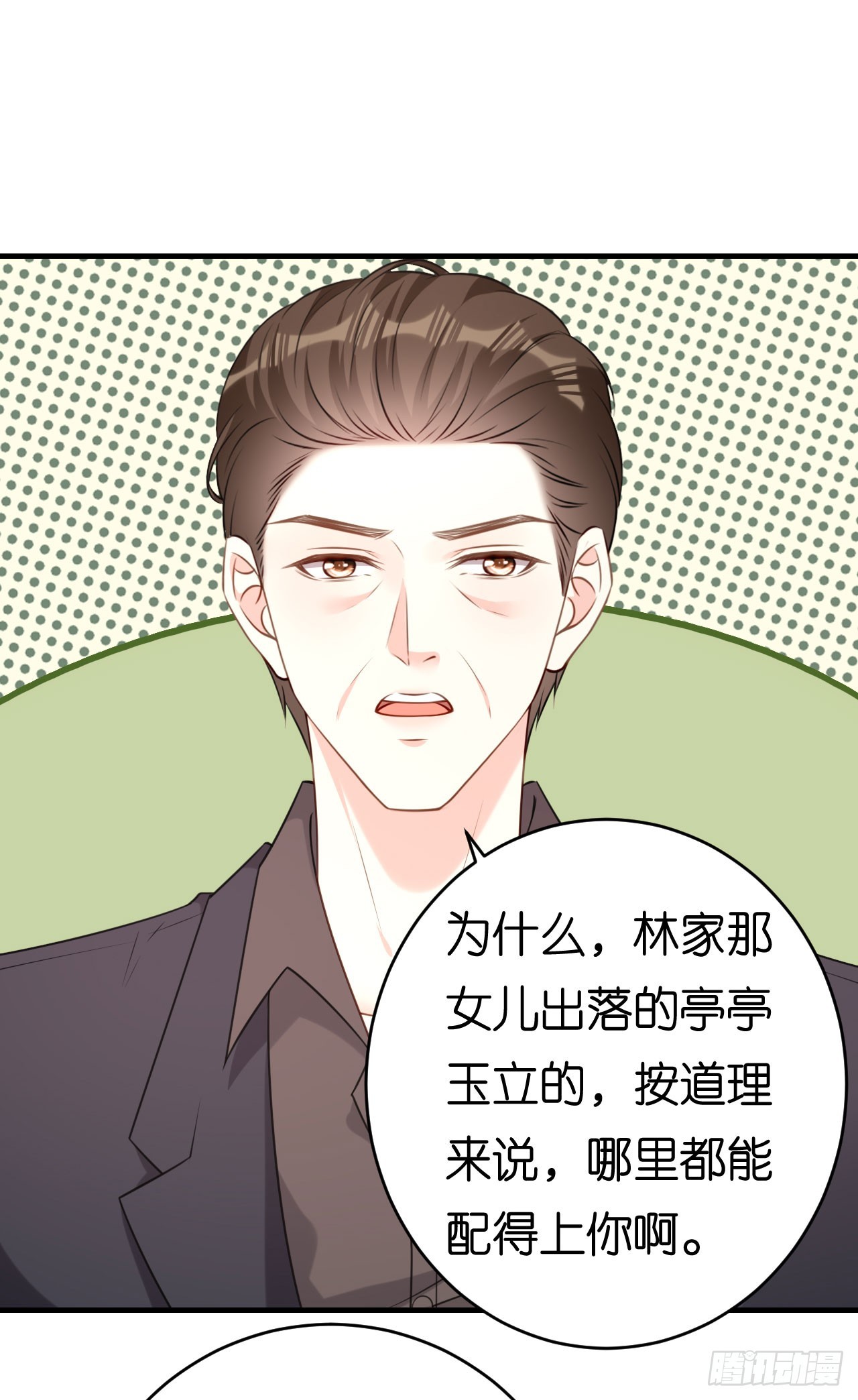 第84话 口是心非-第86话