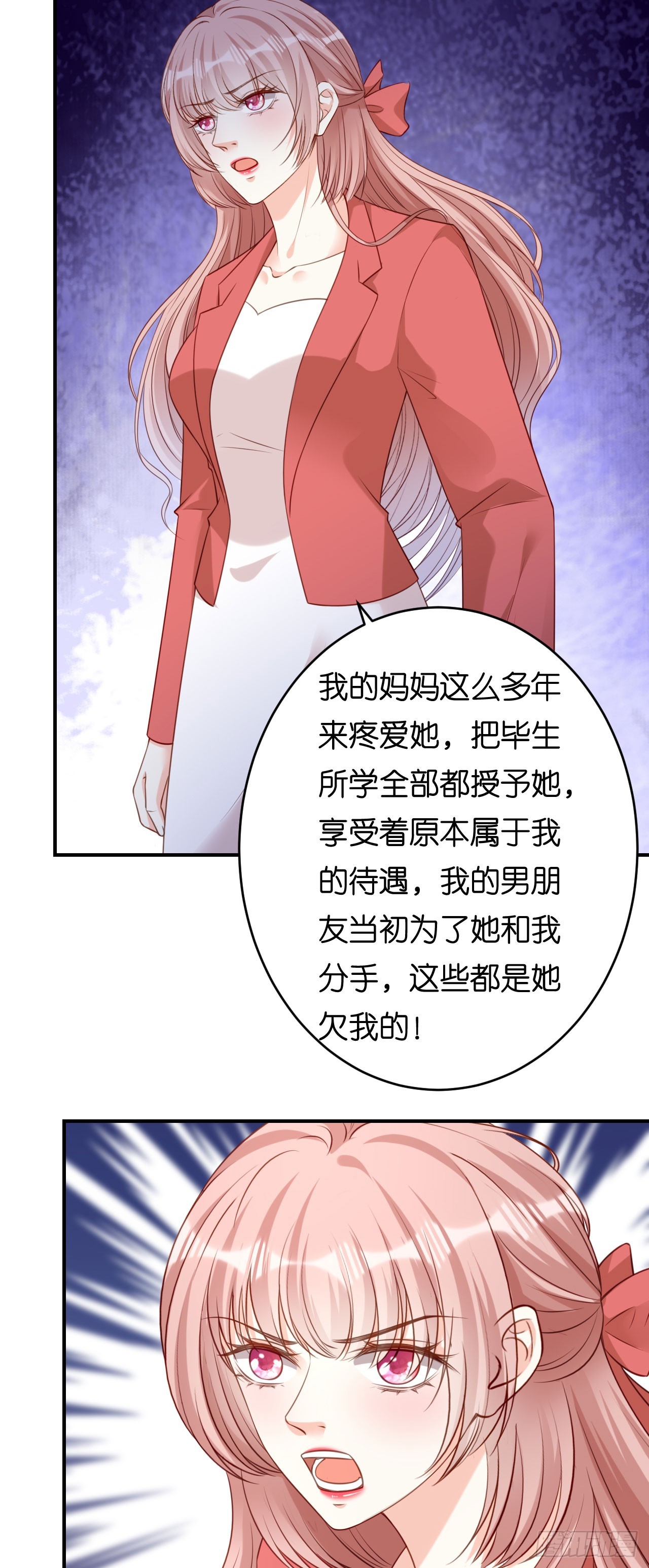 第86话 兄弟反目-第88话
