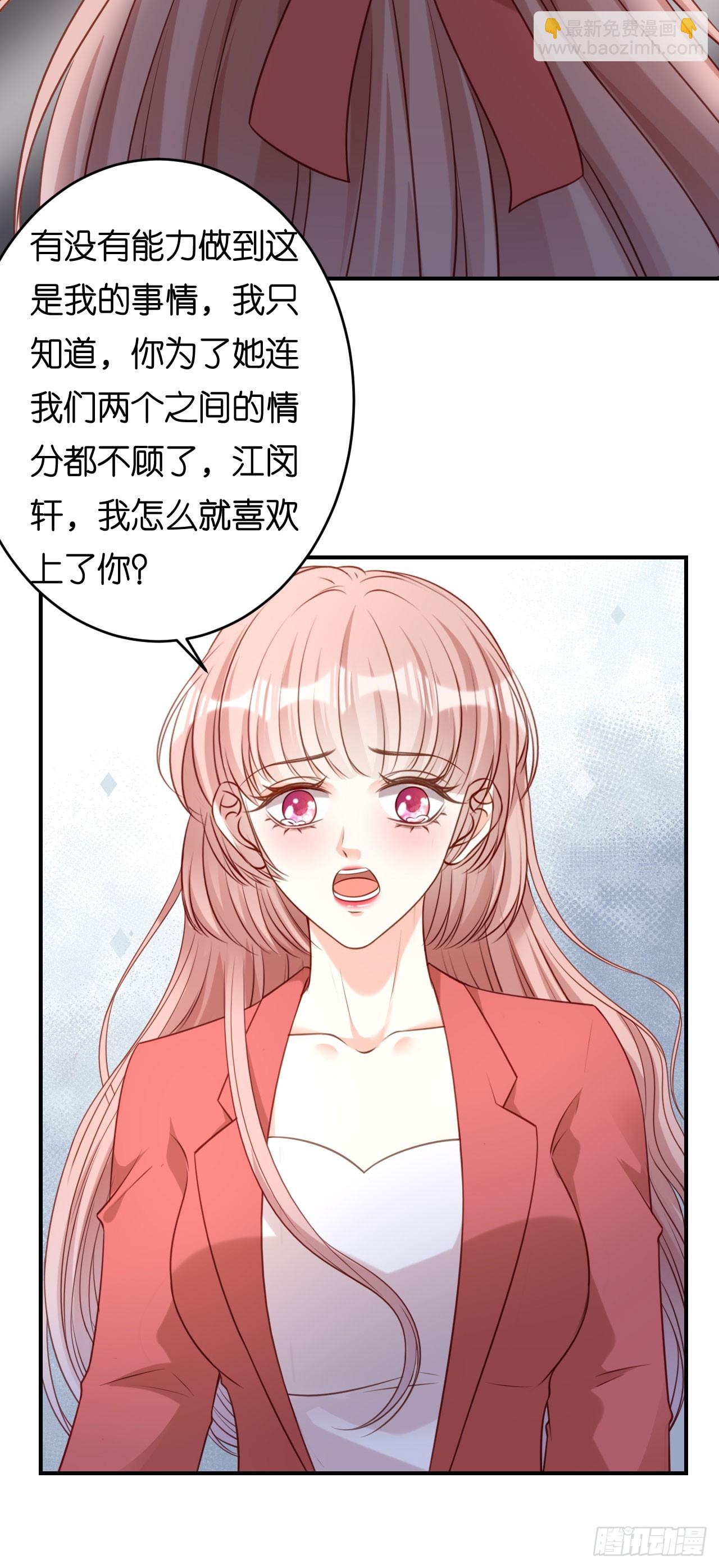 第86话 兄弟反目-第88话