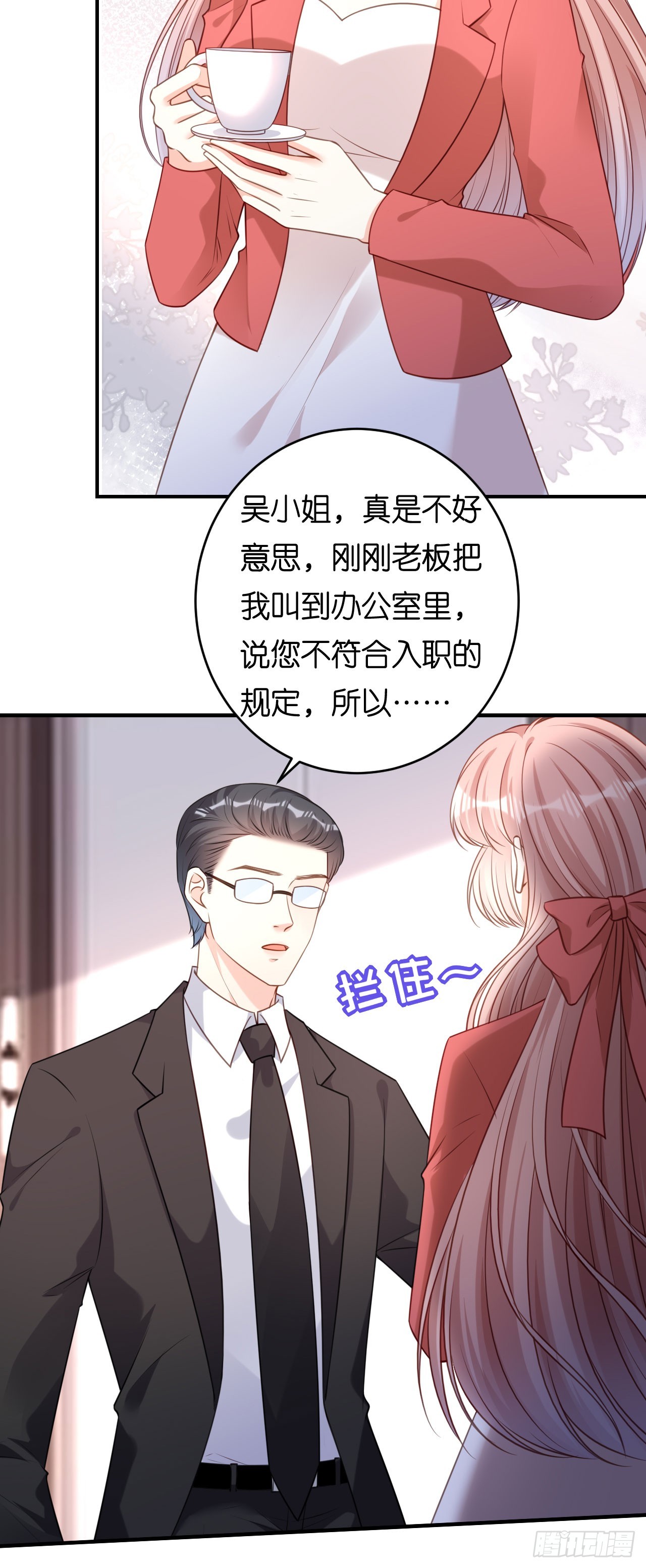 第86话 兄弟反目-第88话