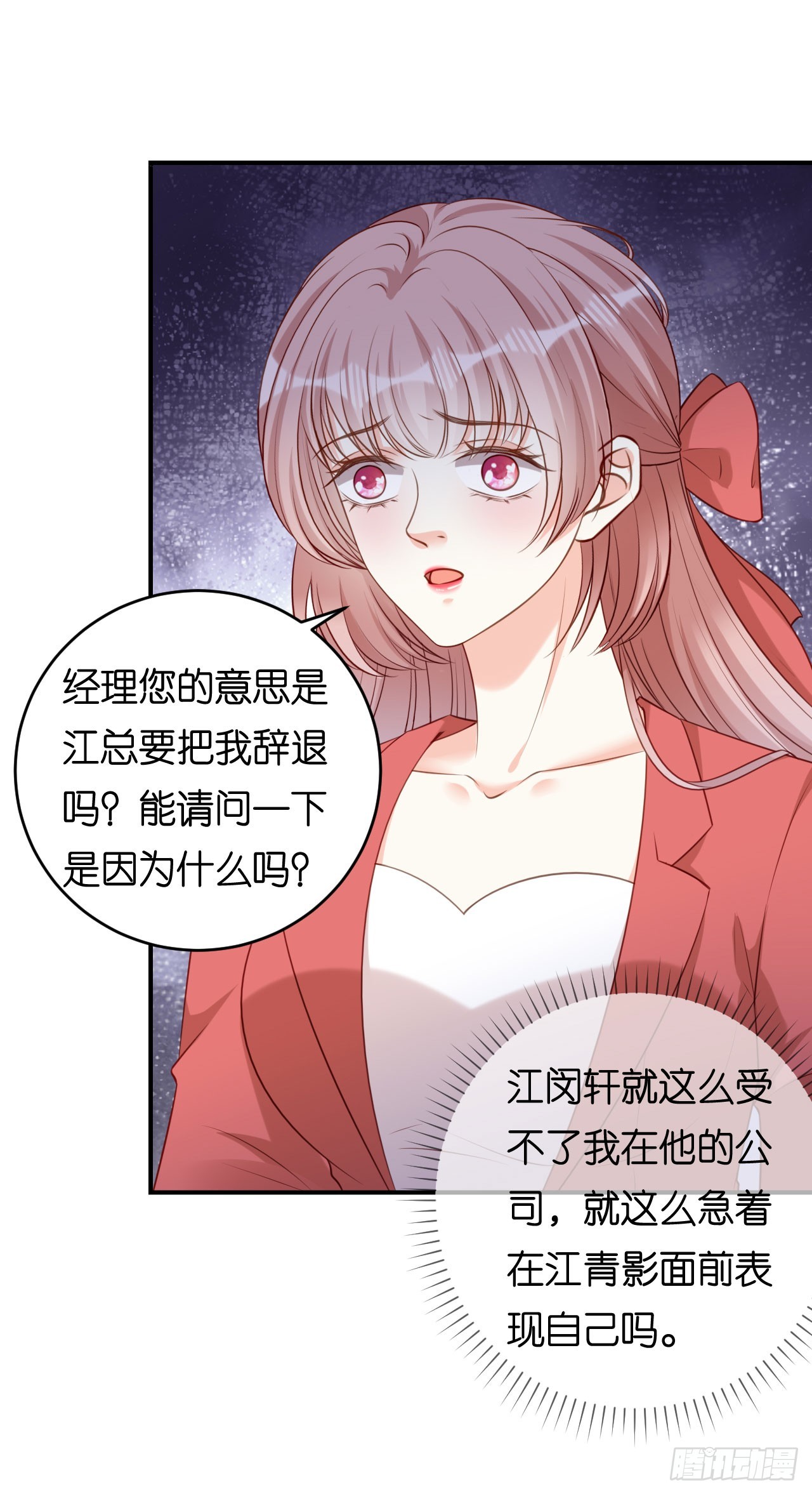 第86话 兄弟反目-第88话