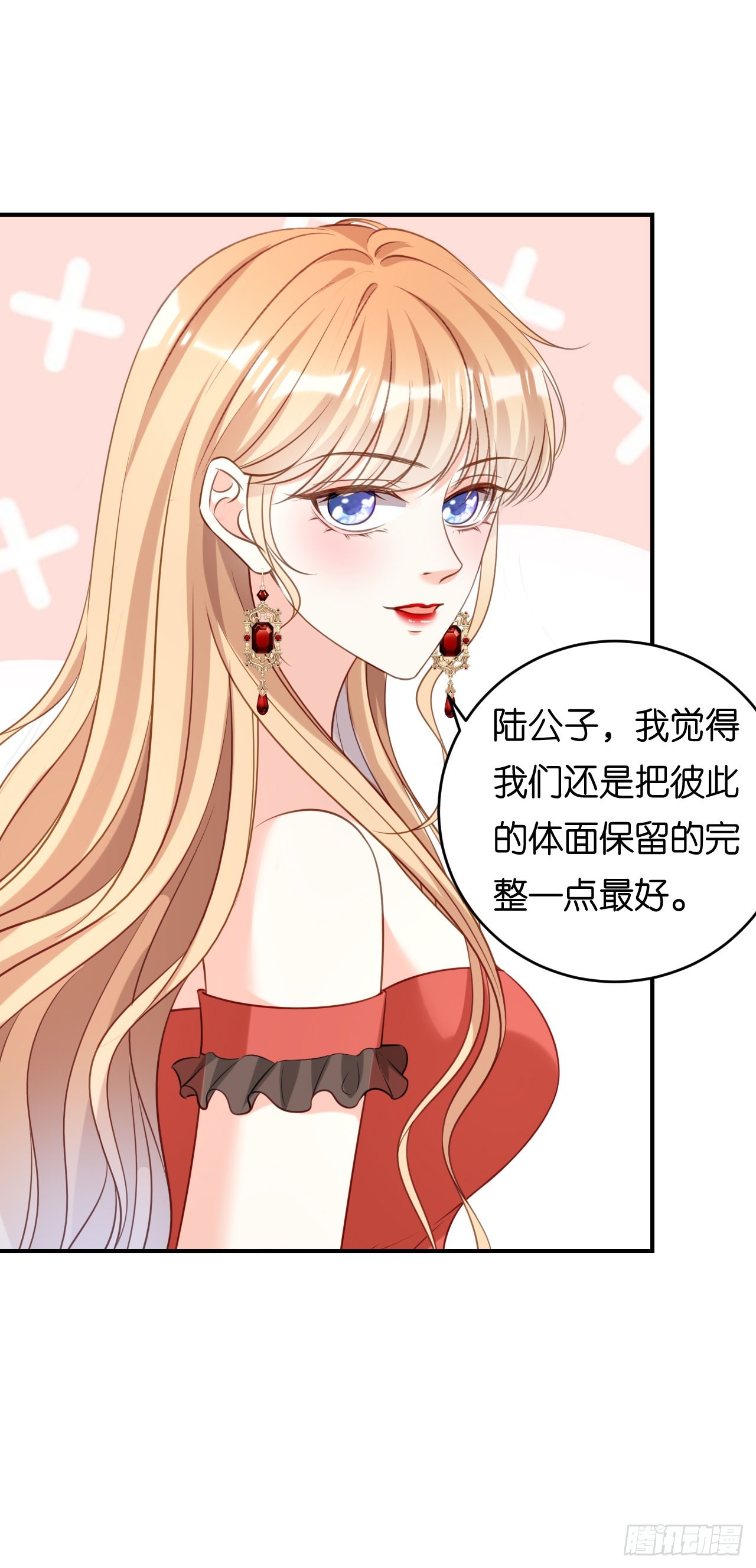第88话 是巧合吗？-第90话