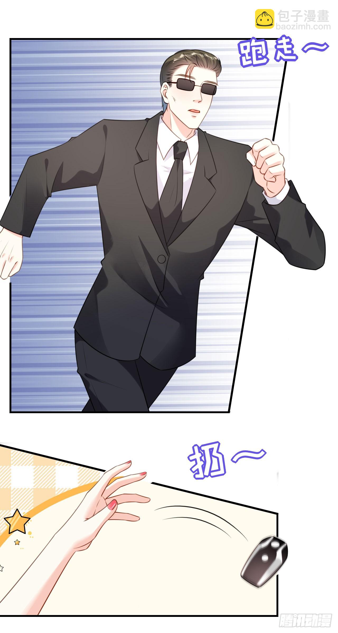 第88话 是巧合吗？-第90话