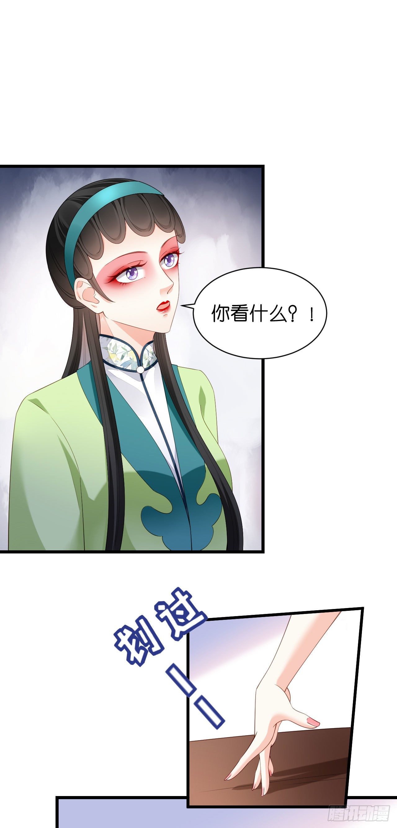 第9话 嘴撕江青影-第10话