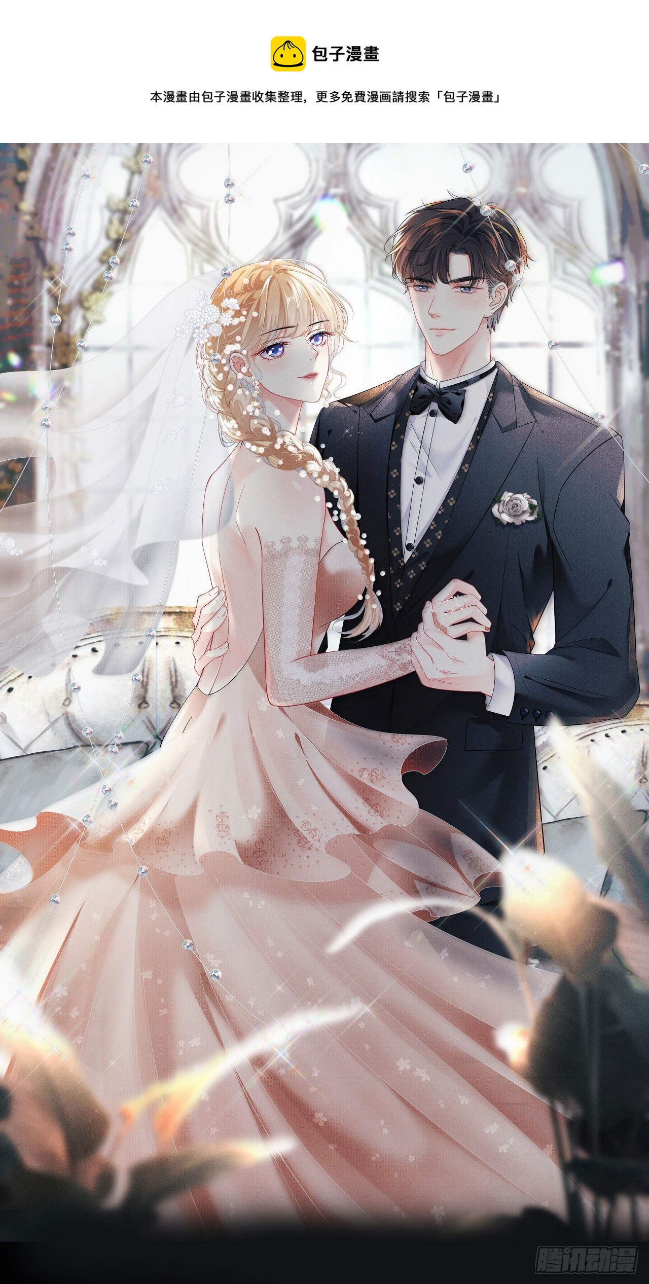 第90话 反思-第92话