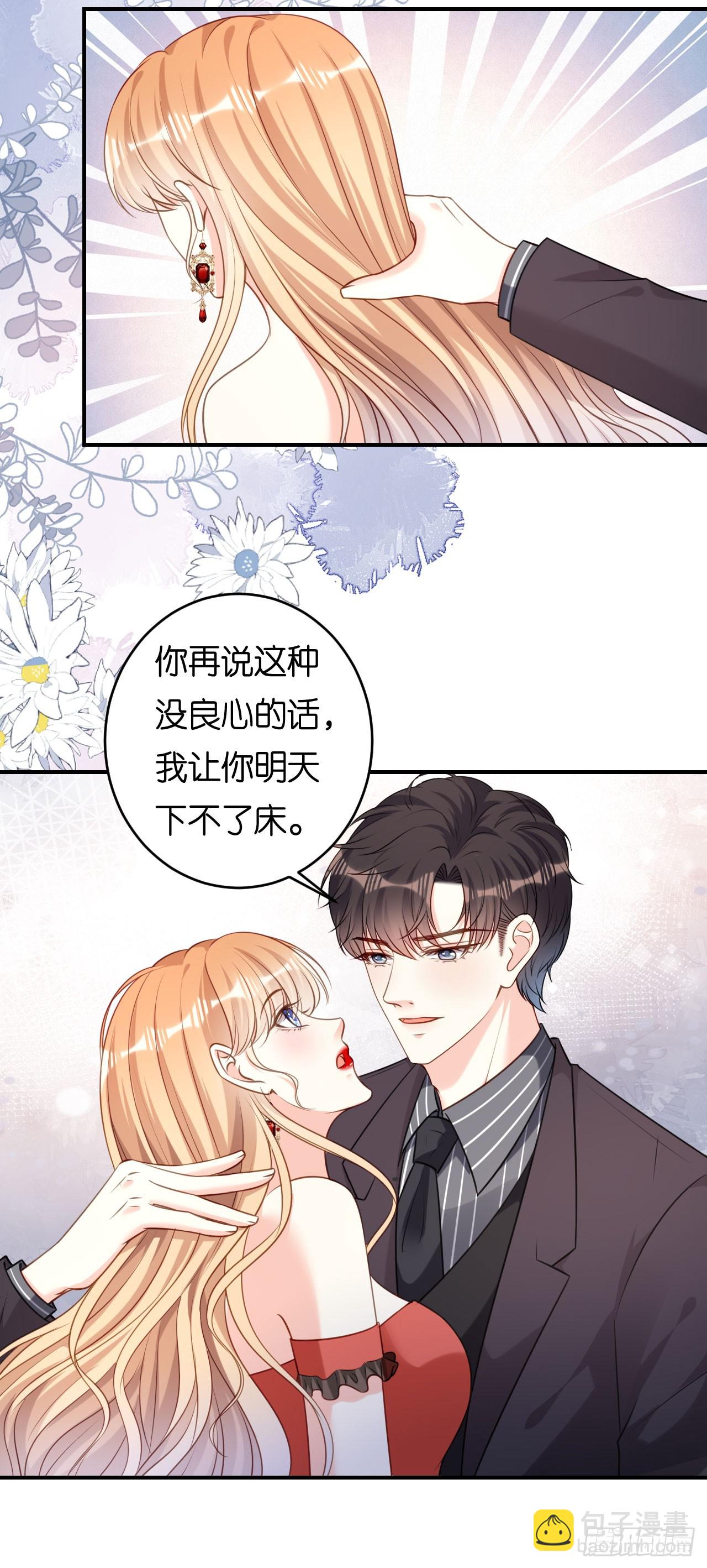 第90话 反思-第92话