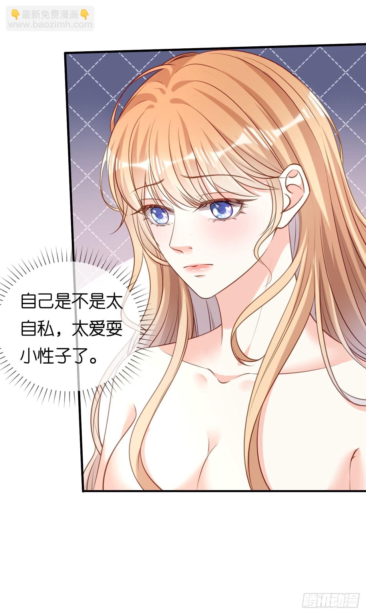 第90话 反思-第92话
