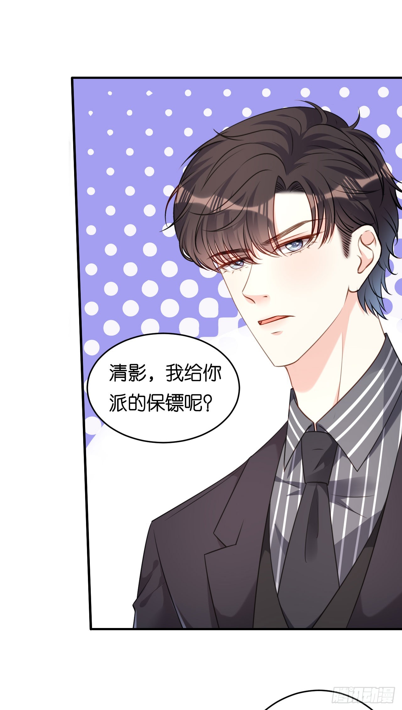 第90话 反思-第92话