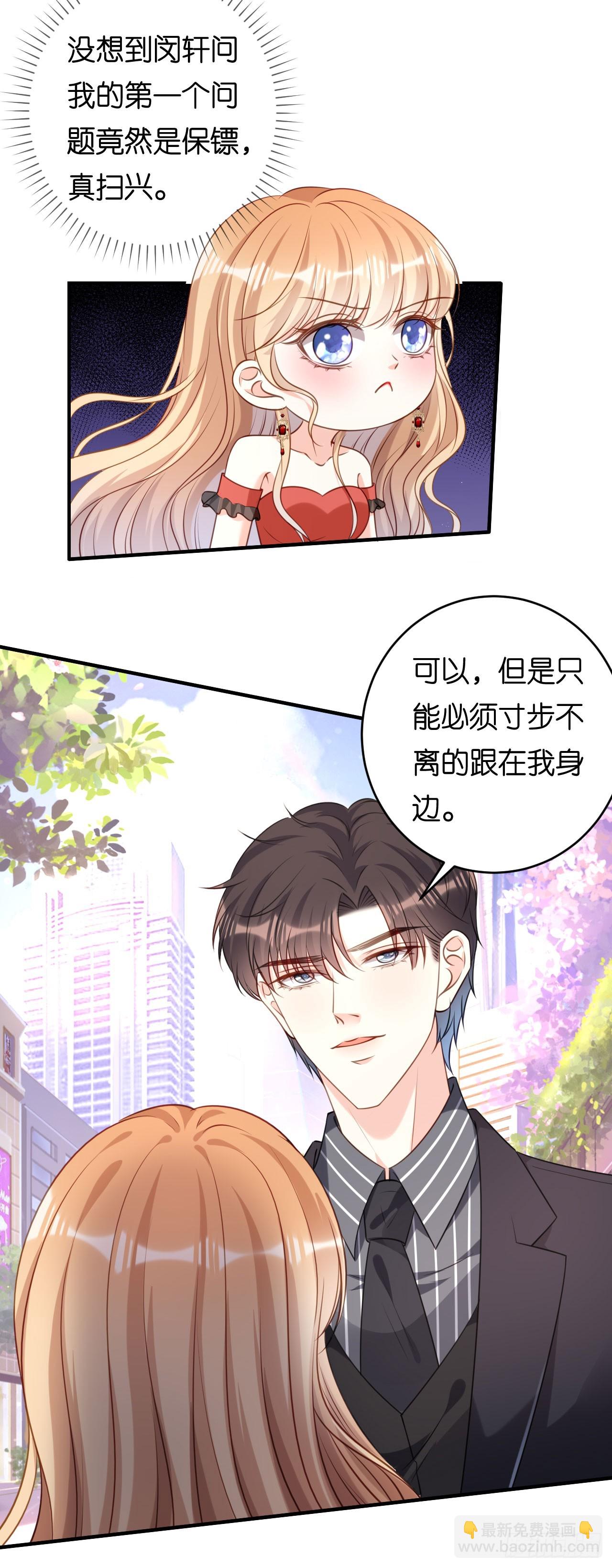 第90话 反思-第92话