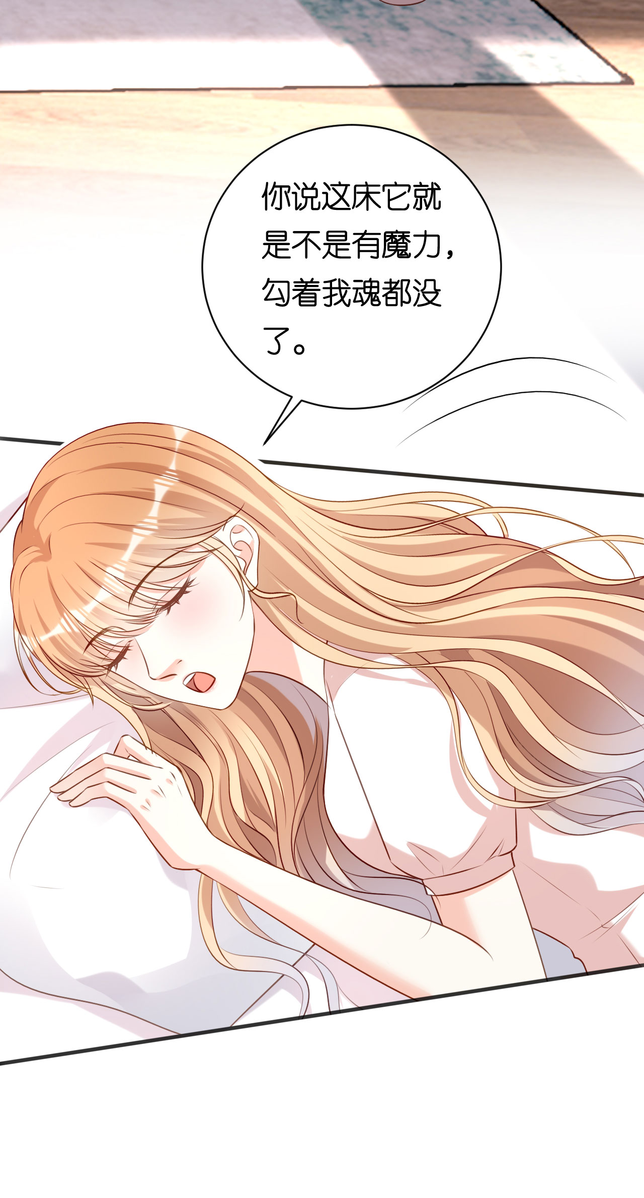 第92话 同学会往事-第94话