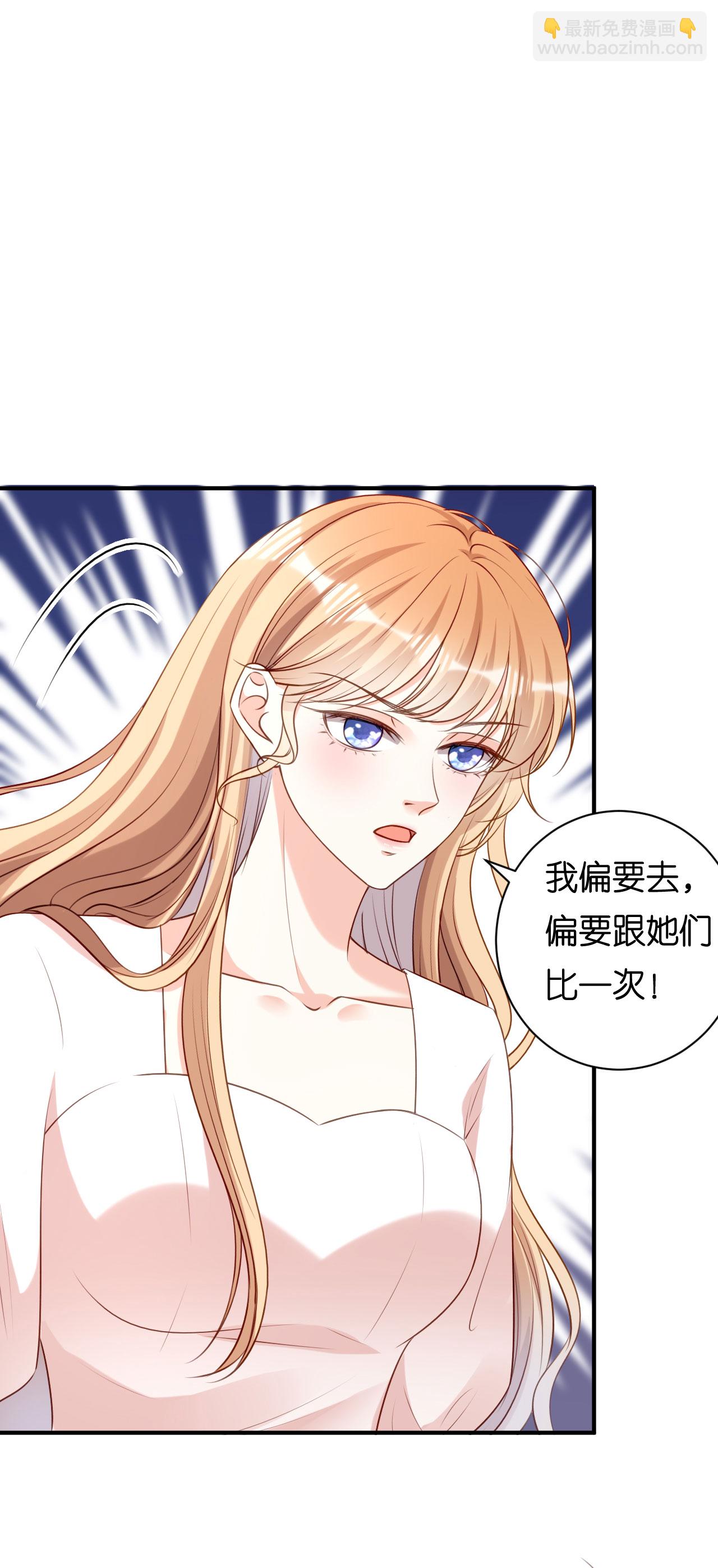 第92话 同学会往事-第94话